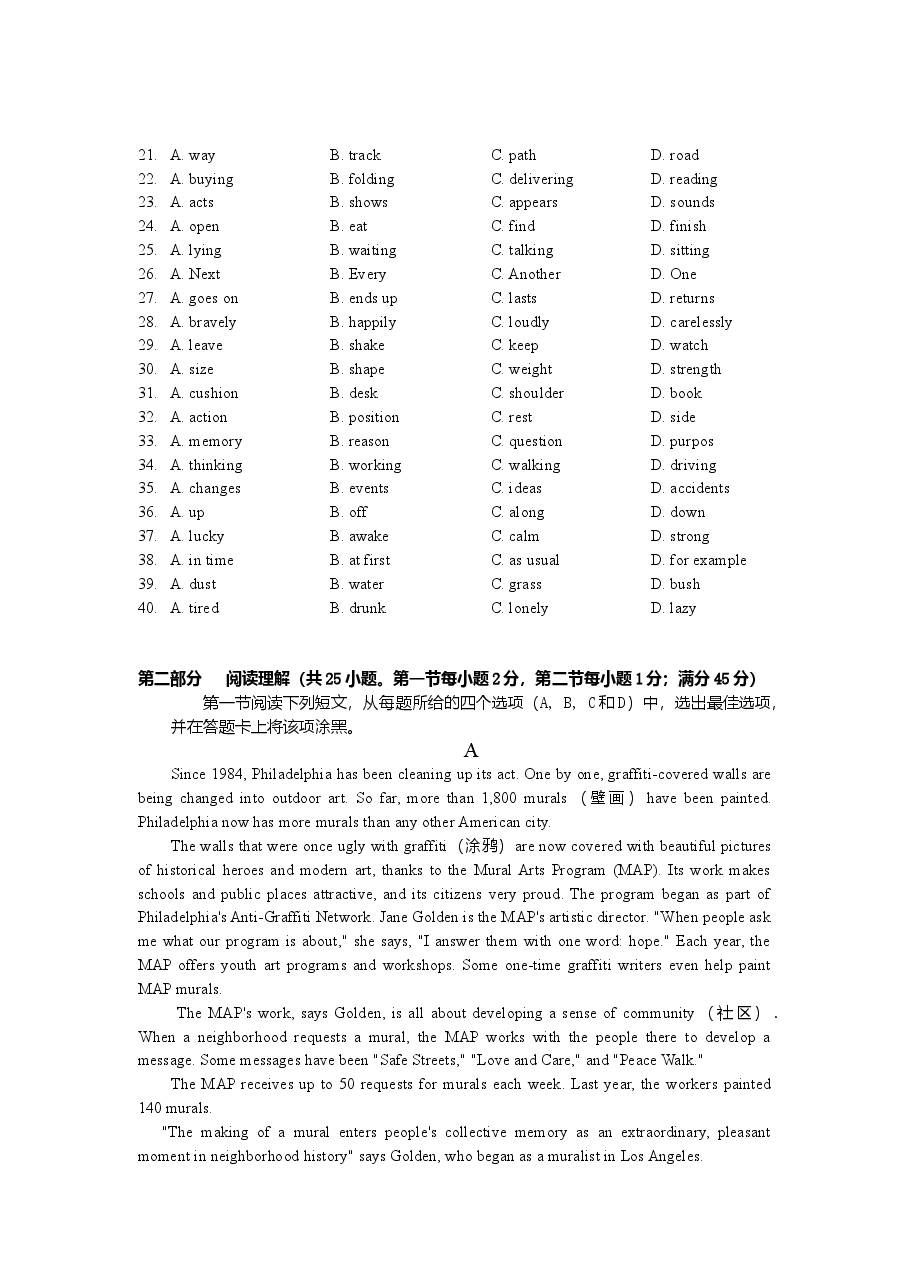 2011年贵州省高考英语试题及答案word版.doc，第3页预览