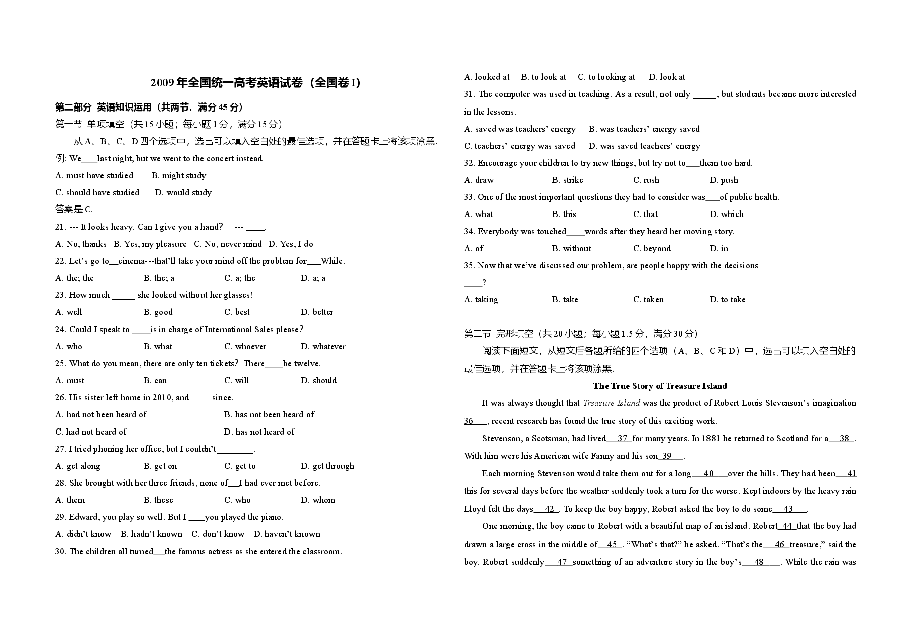 2009年高考英语试卷(全国卷Ⅰ)(原卷版).doc,第1页预览