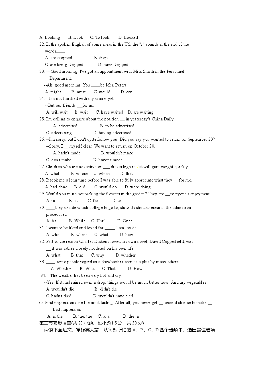 2010年北京高考英语试卷及答案.doc，第3页预览