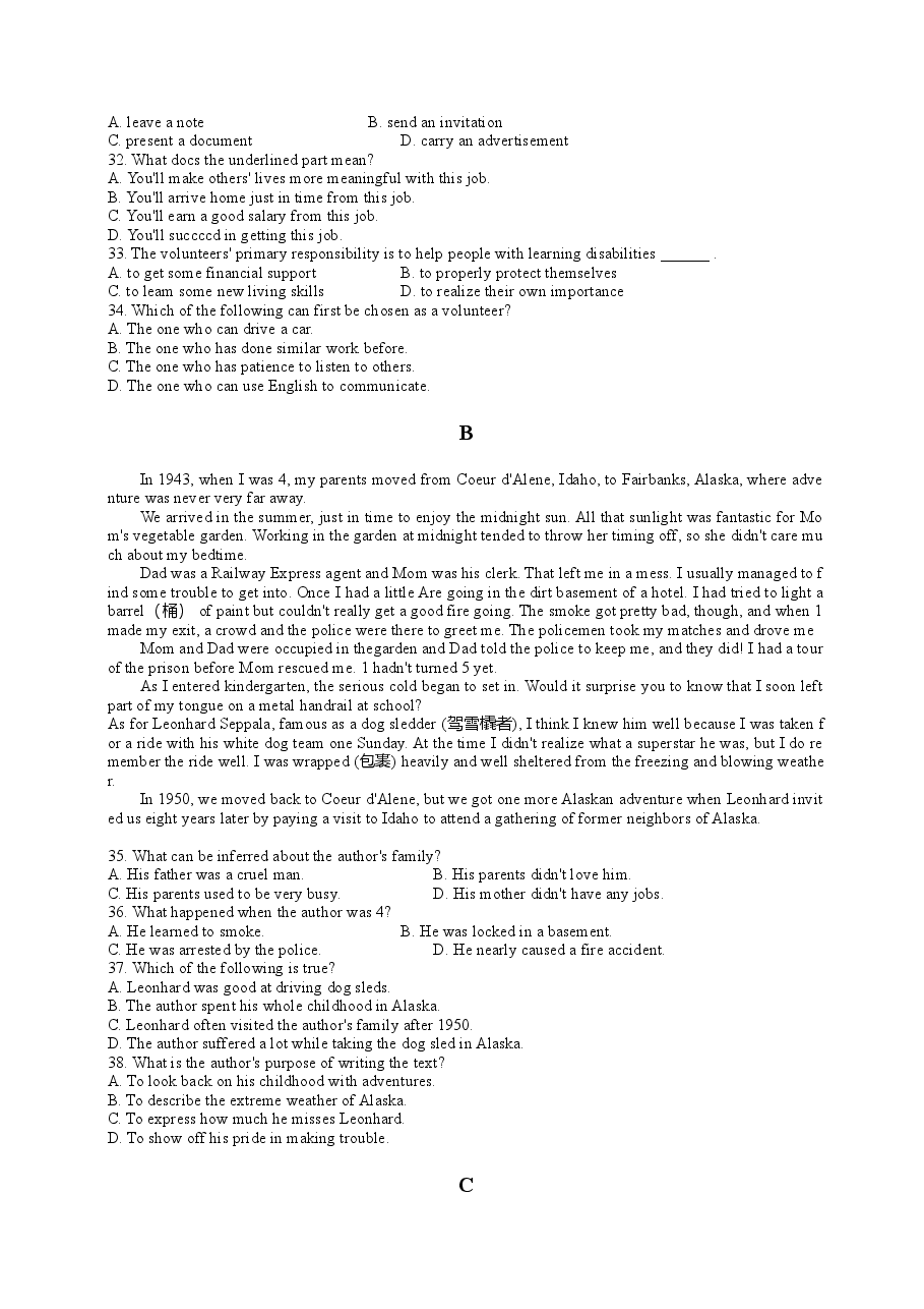 2014年四川高考英语试题及答案word版.doc,第3页预览