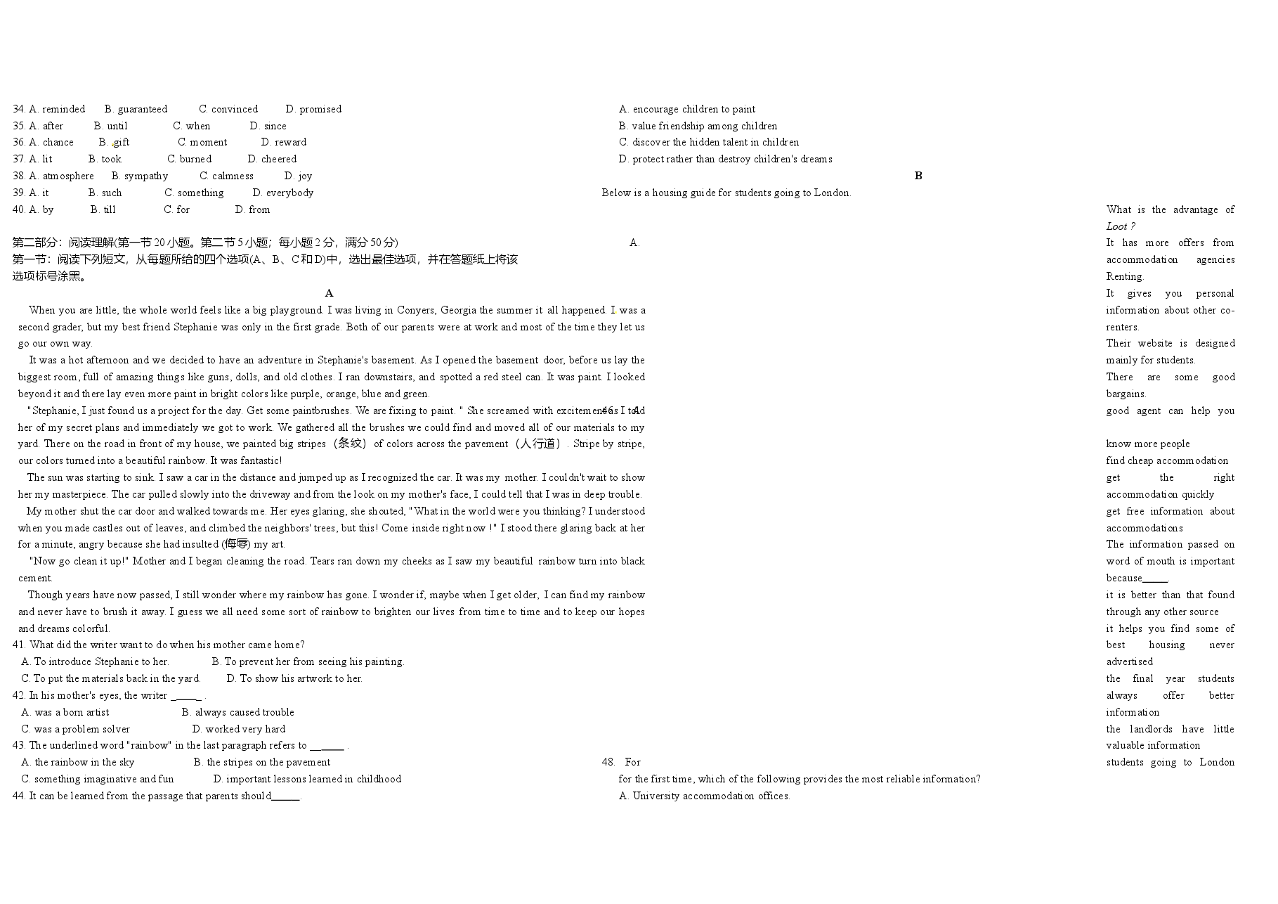 2010年浙江省高考英语(含解析版).doc,第2页预览