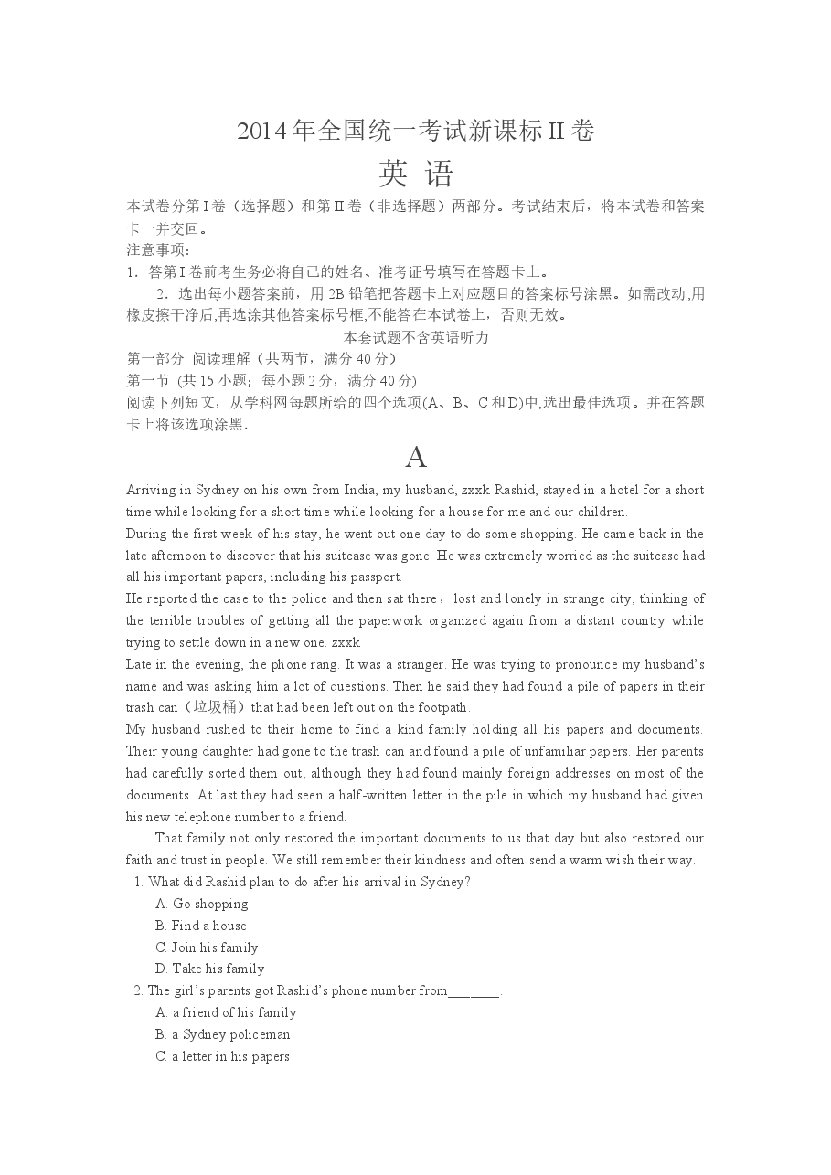 2014年贵州省高考英语试题及答案word版.doc，第1页预览
