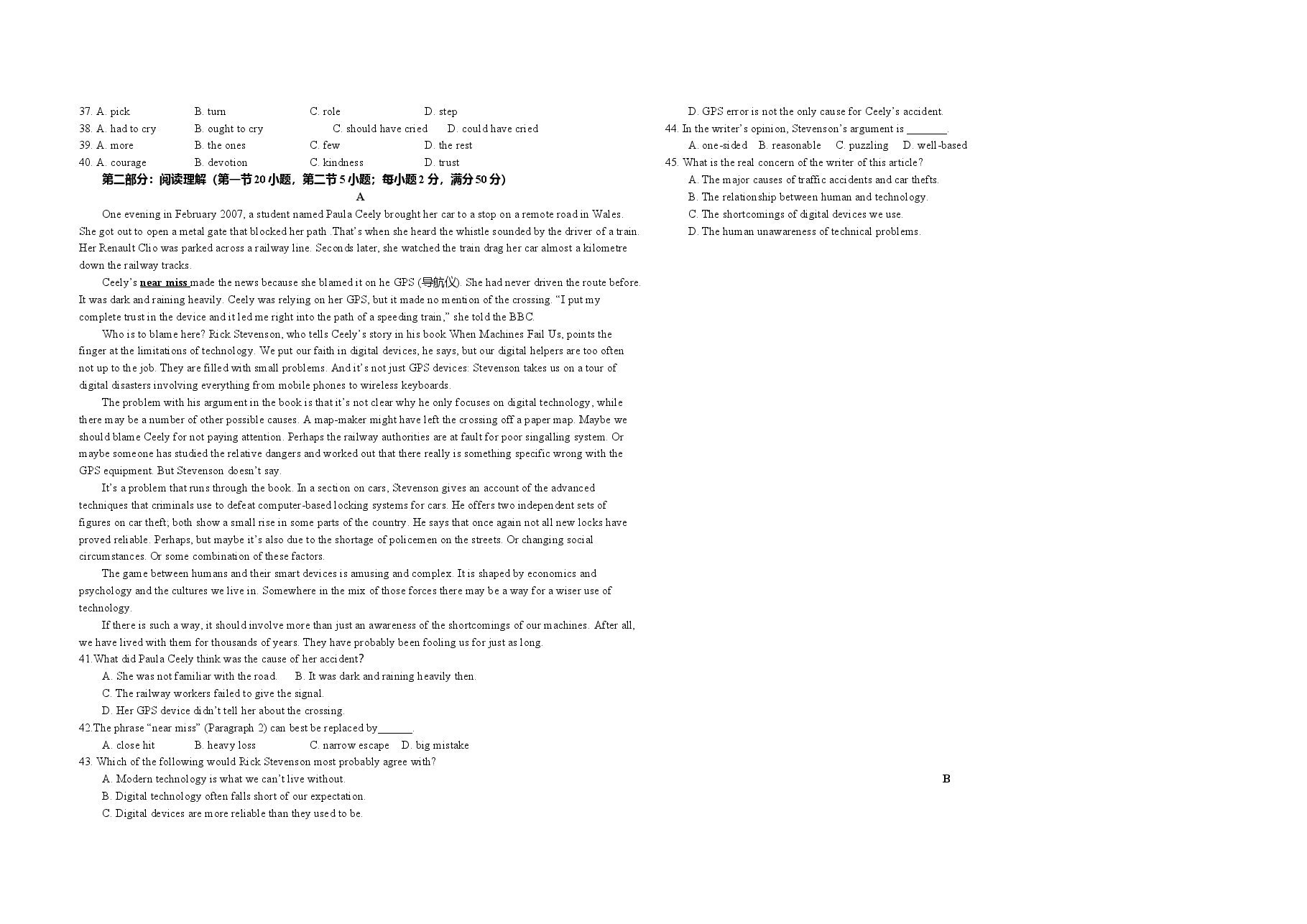 2011年浙江省高考英语（含解析版）.doc，第2页预览