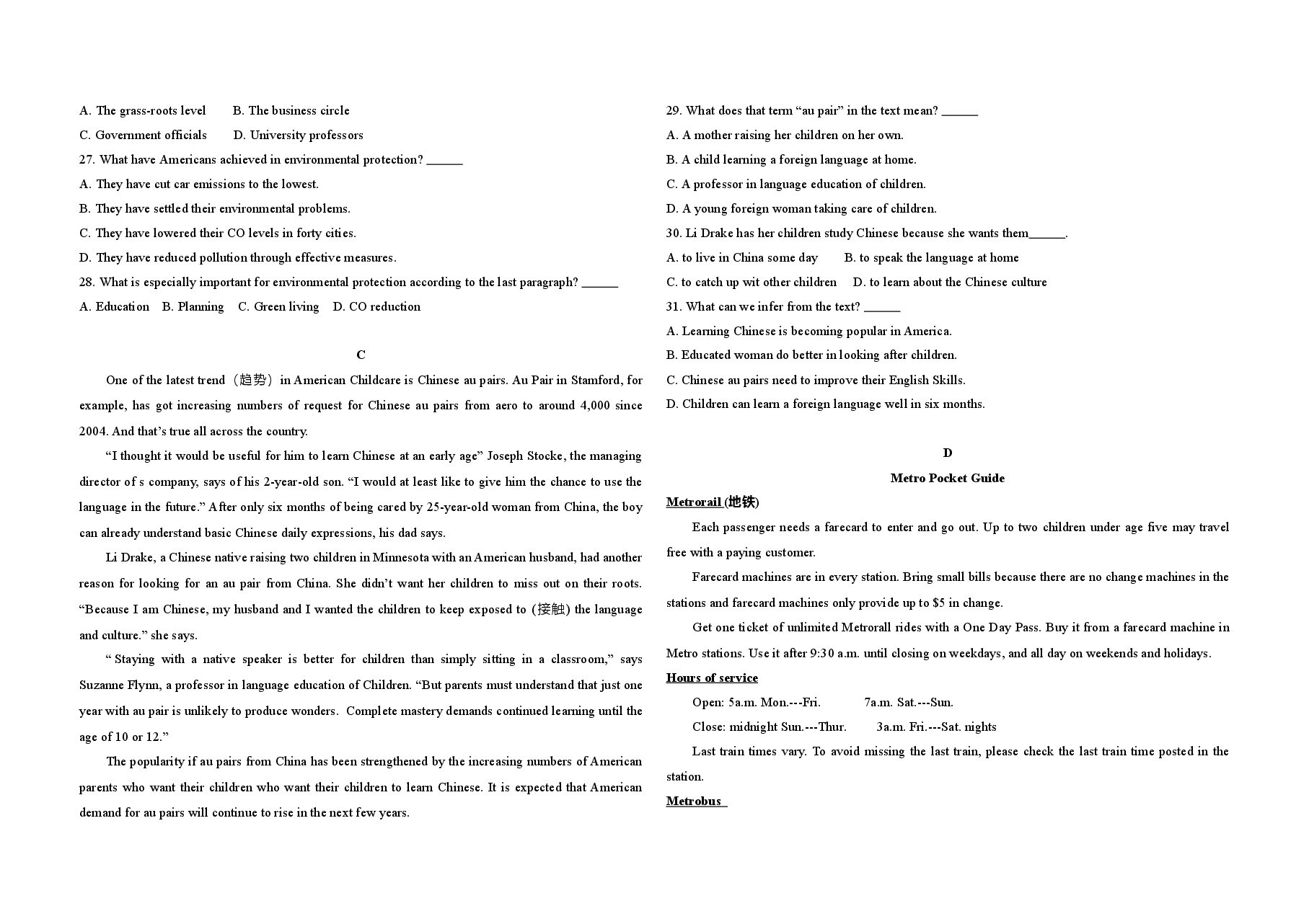 2014年高考英语试卷(新课标ⅱ)(含解析版).doc,第2页预览