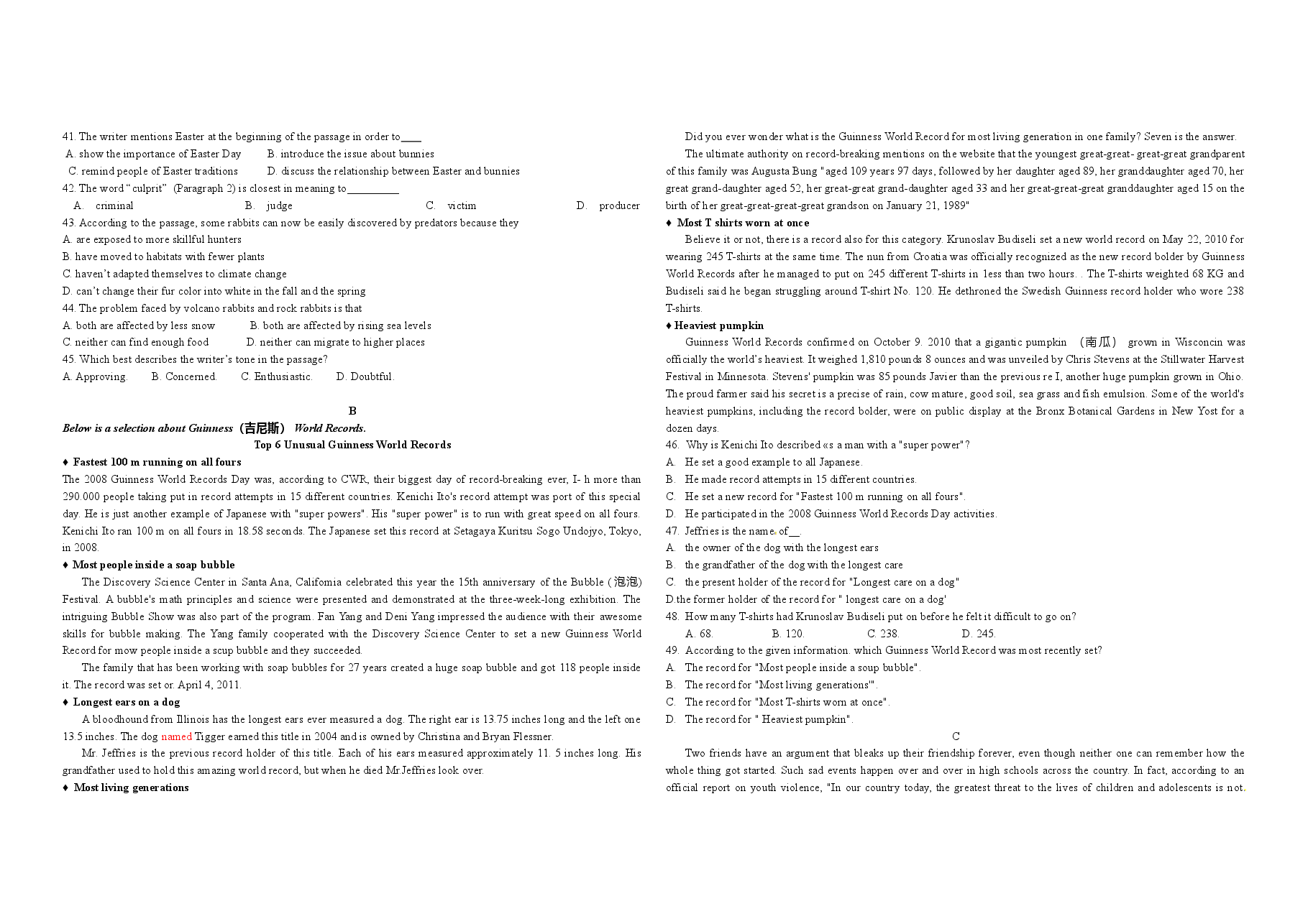 2012年浙江省高考英语(含解析版).doc,第3页预览