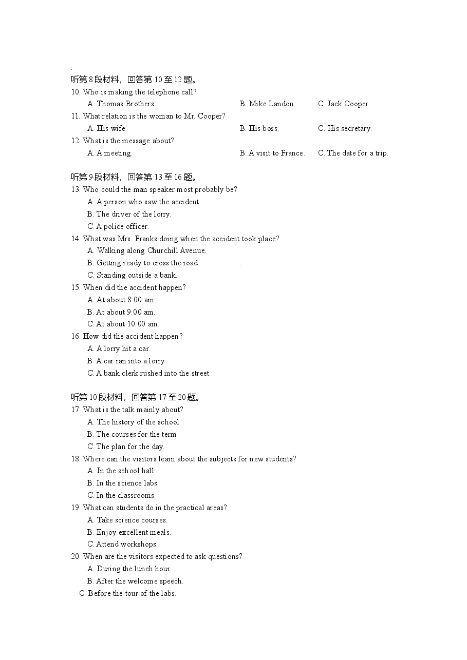 2010年福建高考英语试题及答案.doc，第2页预览