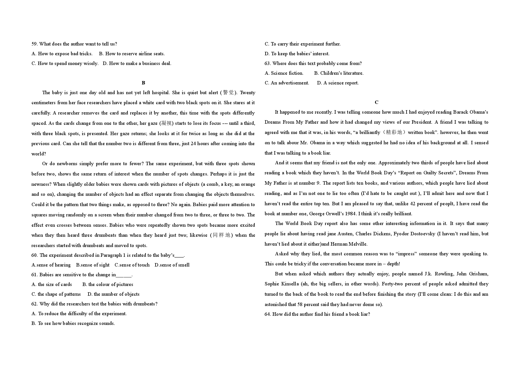 2013年高考英语试卷(新课标Ⅰ)(含解析版).doc,第3页预览