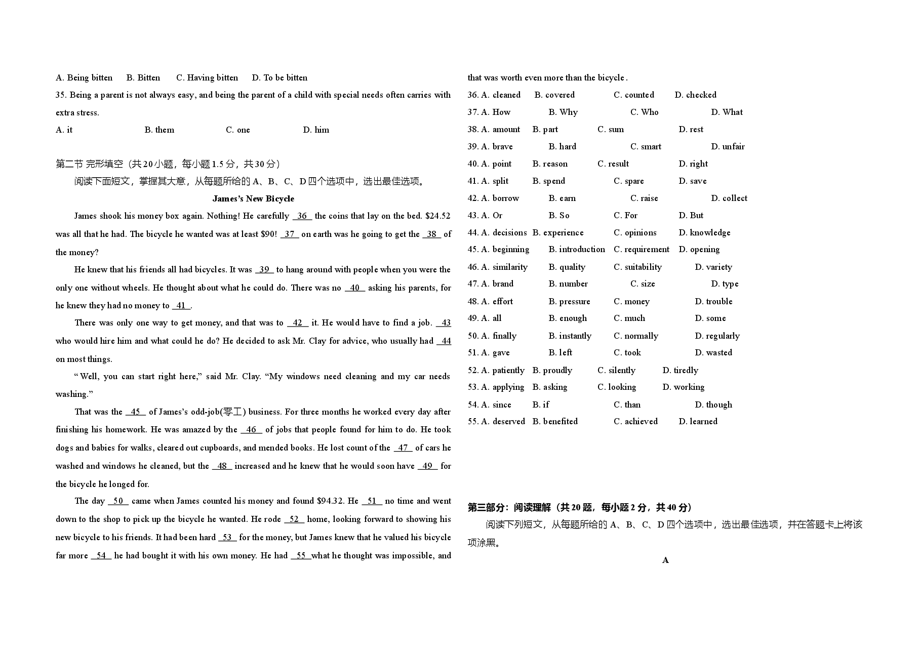 2009年北京市高考英语试卷(原卷版).doc,第3页预览