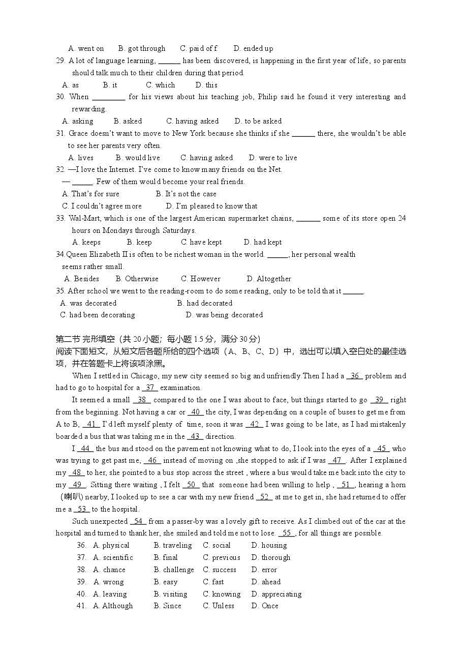 2012年安徽高考英语试题及答案.doc,第3页预览