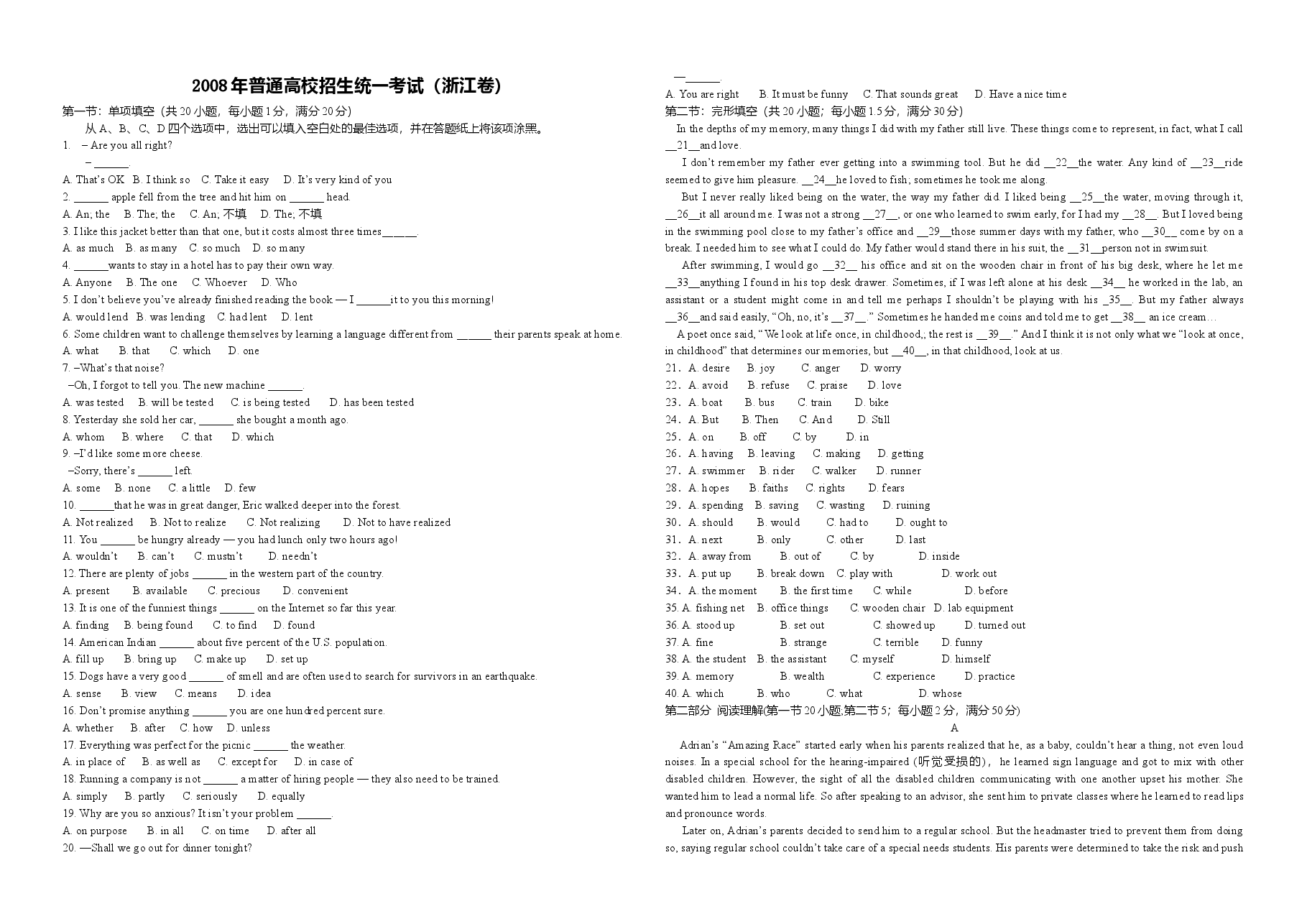 2008年浙江省高考英语(含解析版).doc,第1页预览