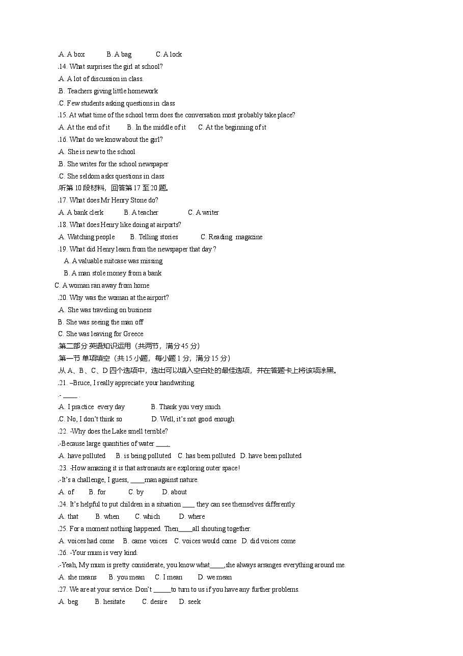 2009年福建高考英语试题及答案.doc,第2页预览