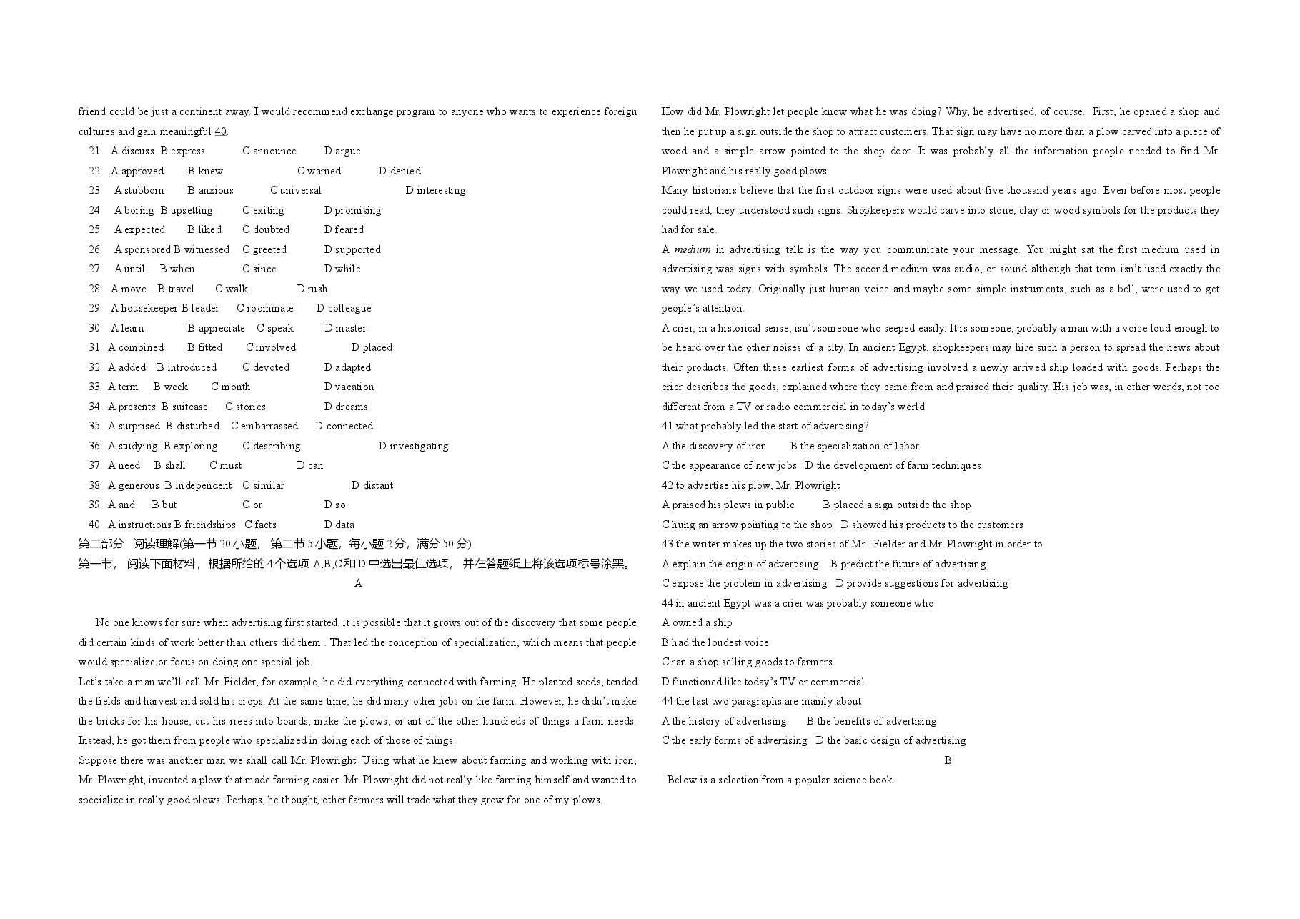 2013年浙江省高考英语（含解析版）.doc，第2页预览