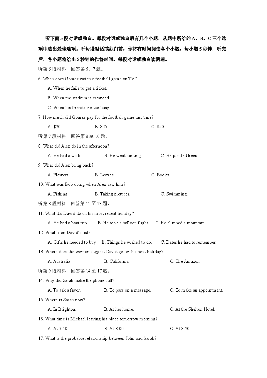 【A4版】 2021年高考英语(新高考全国Ⅰ卷)原卷版.doc,第2页预览