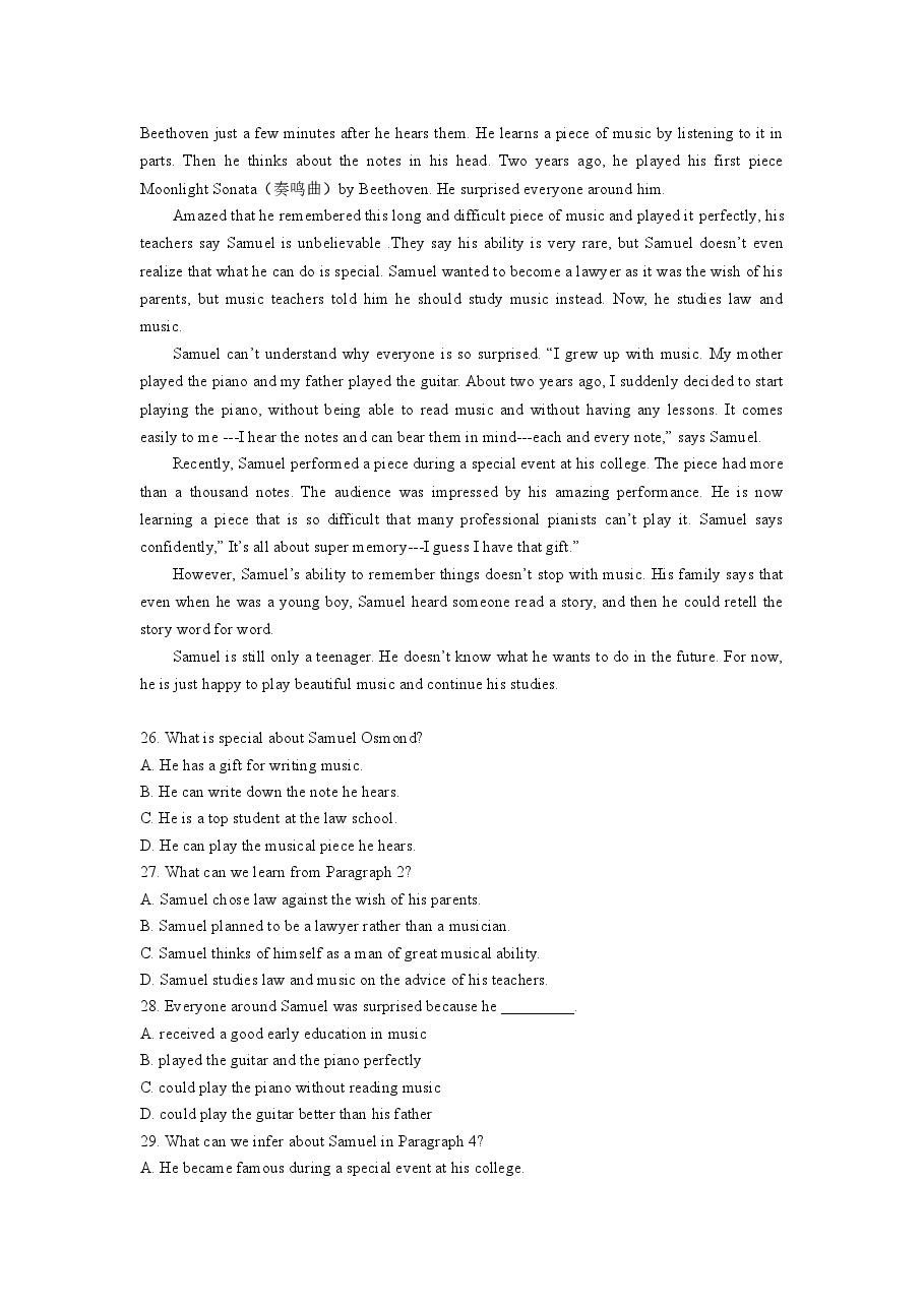 2014年广东高考英语试卷及答案(word版).doc,第3页预览