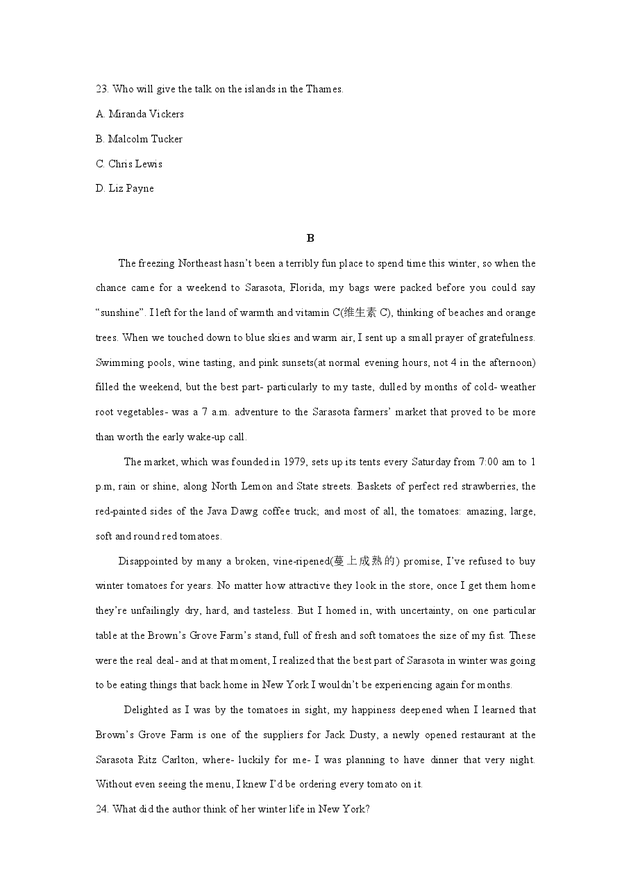 2015年高考真题英语(山东卷)(原卷版).pdf,第3页预览