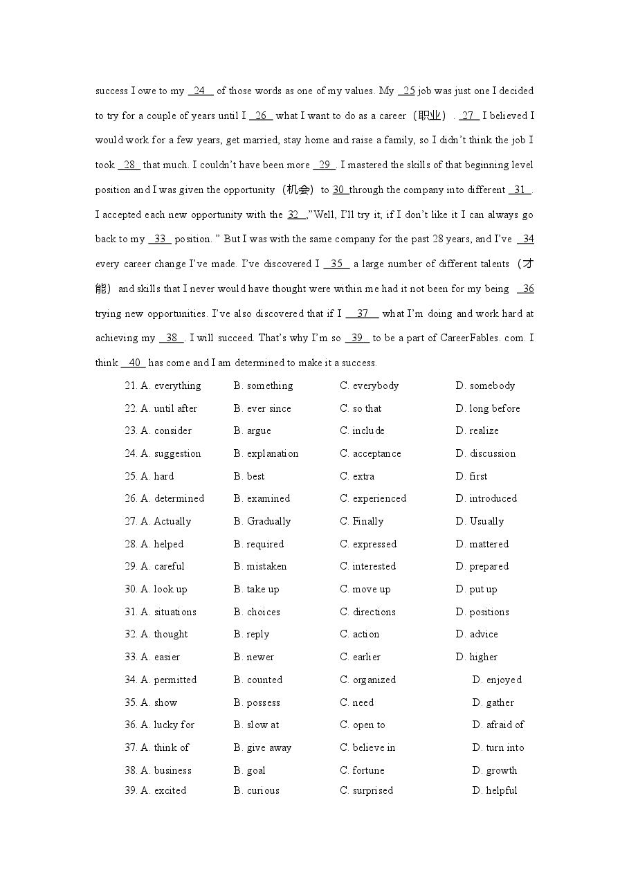 2009年贵州省高考英语试题及答案word版.doc，第3页预览