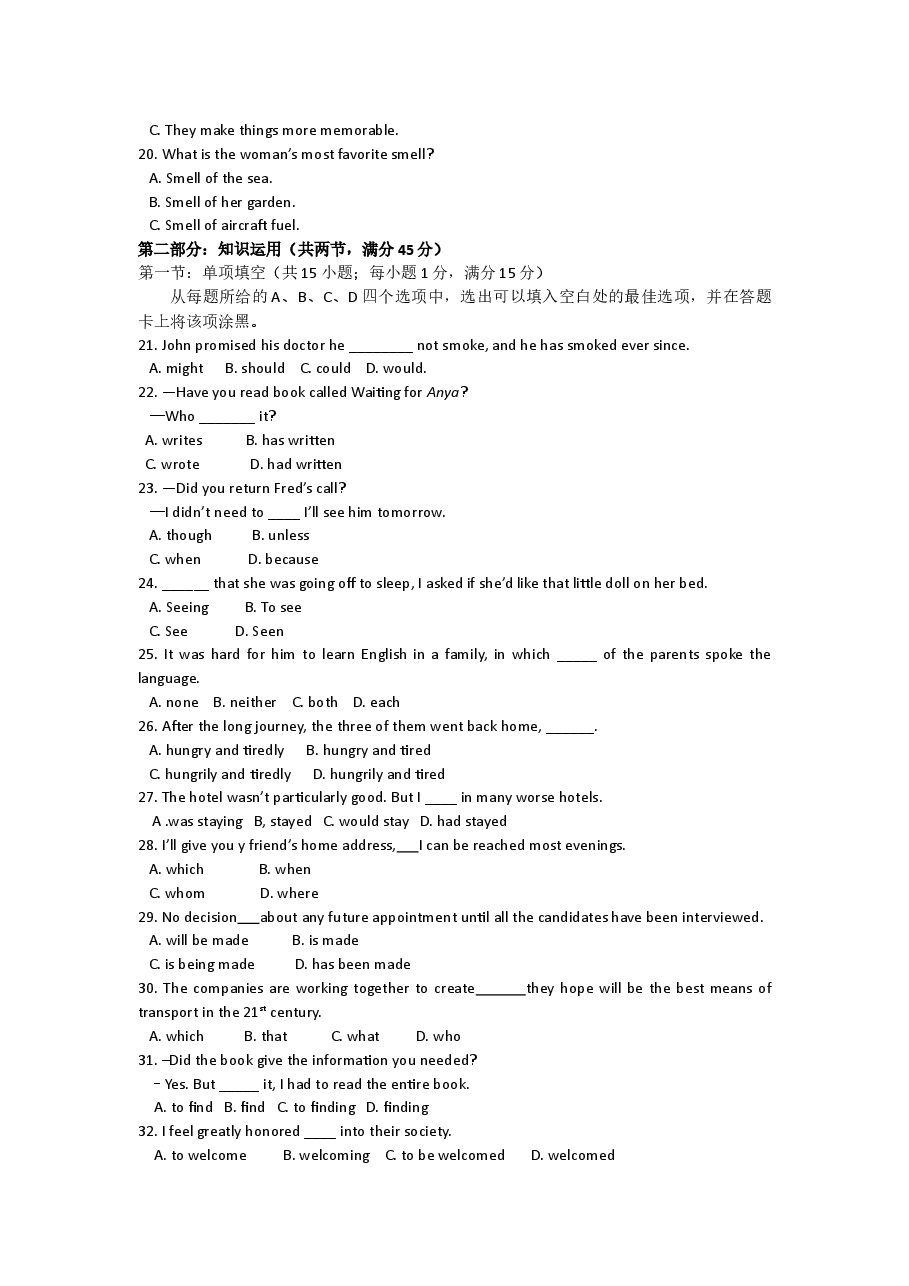 2008年北京高考英语试题及答案.doc,第3页预览
