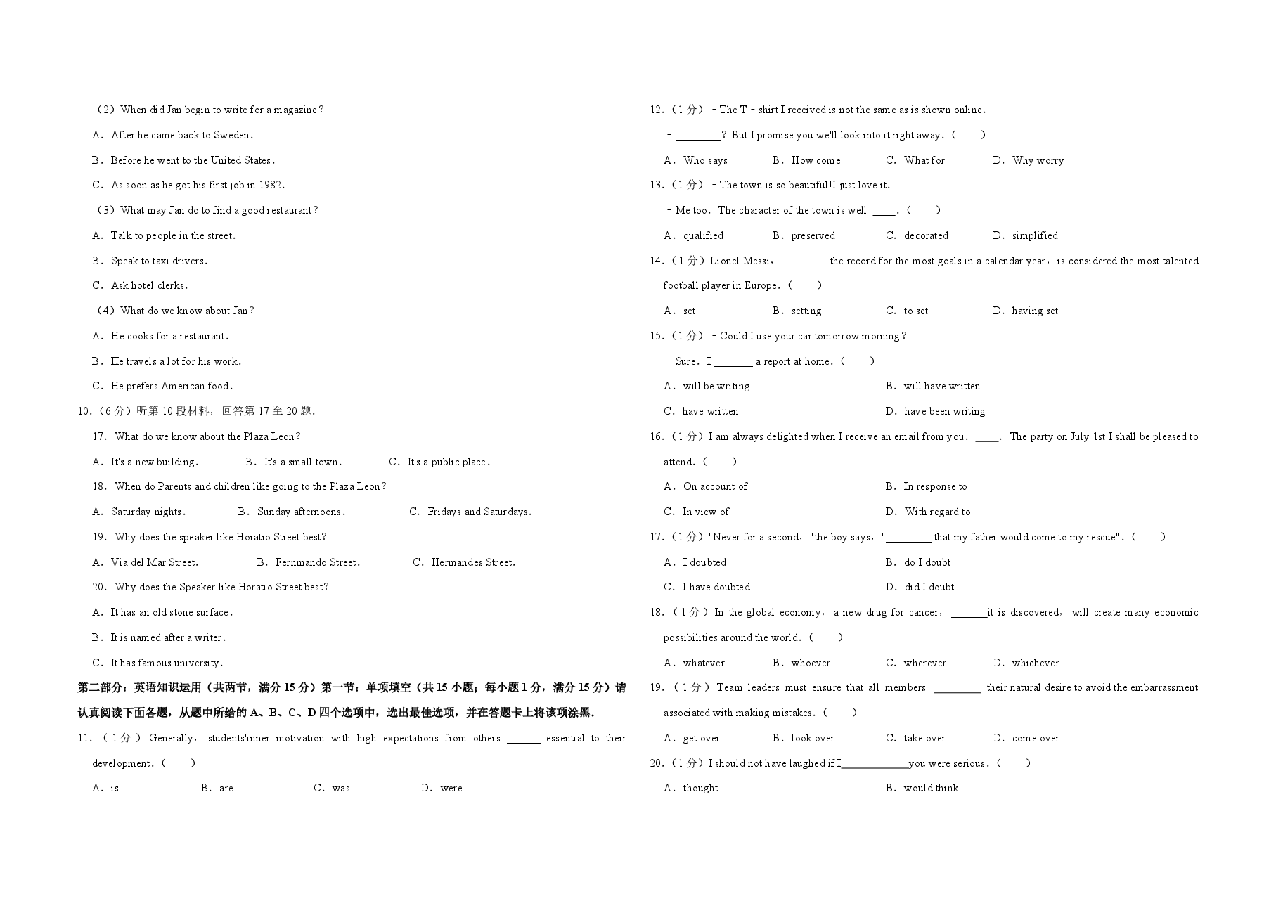 2013年江苏省高考英语试卷 .pdf,第2页预览