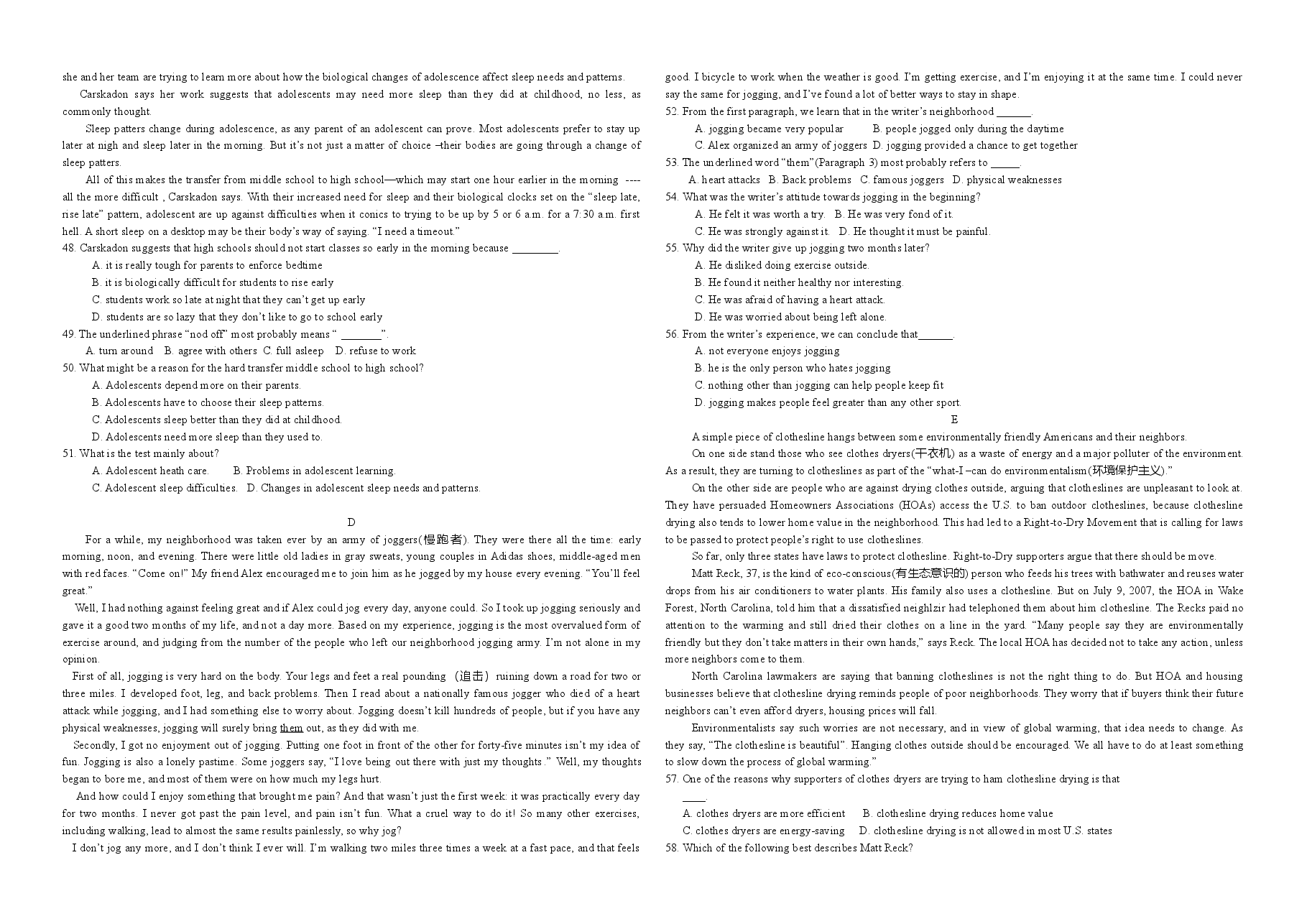2008年浙江省高考英语(含解析版).doc,第3页预览