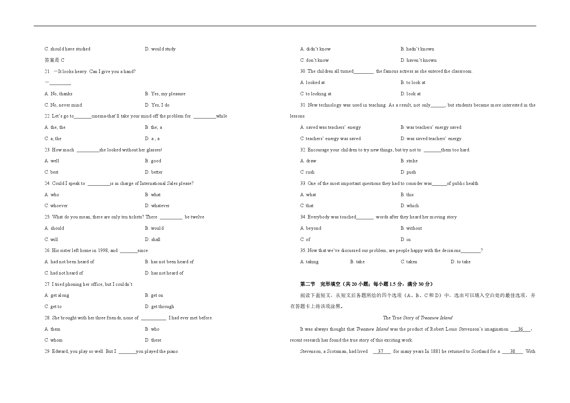 2009年海南高考英语（原卷版）.pdf，第3页预览