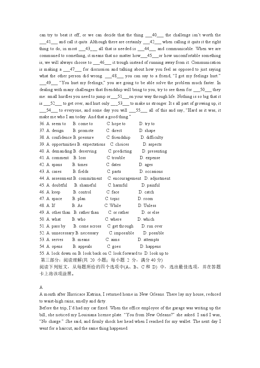 2007年高考真题英语(山东卷)（原卷版）.pdf，第2页预览