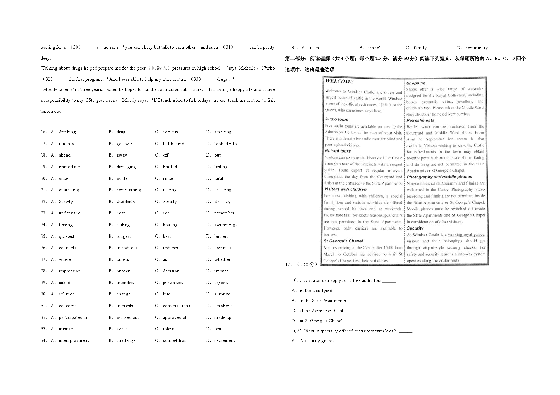 2010年天津市高考英语试卷 .doc,第2页预览