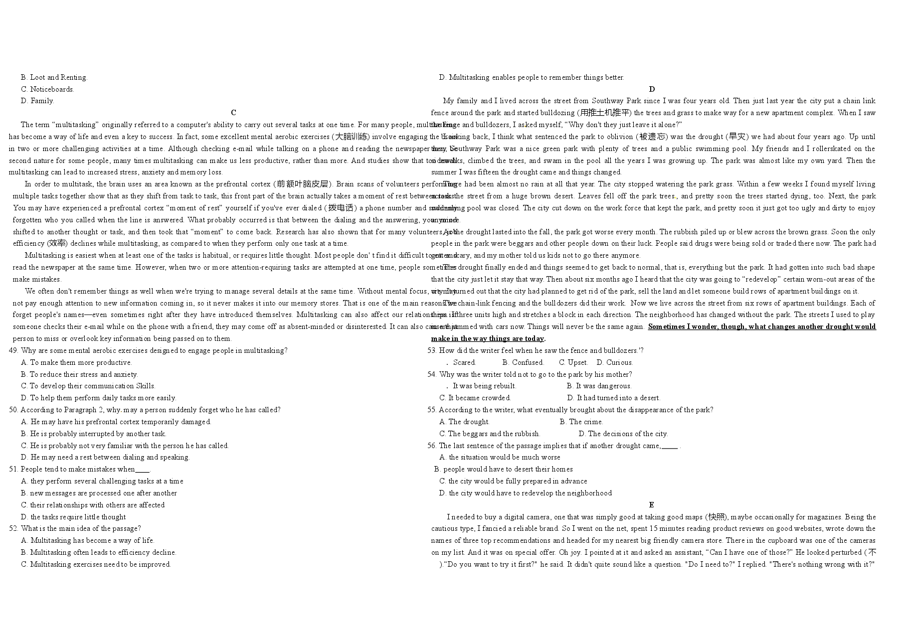 2010年浙江省高考英语(含解析版).doc,第3页预览