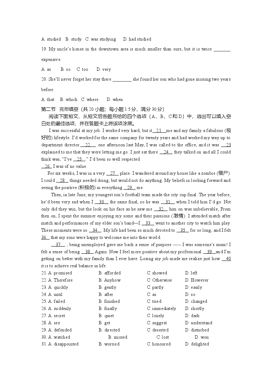 2009年四川高考英语试题及答案word版.doc，第3页预览