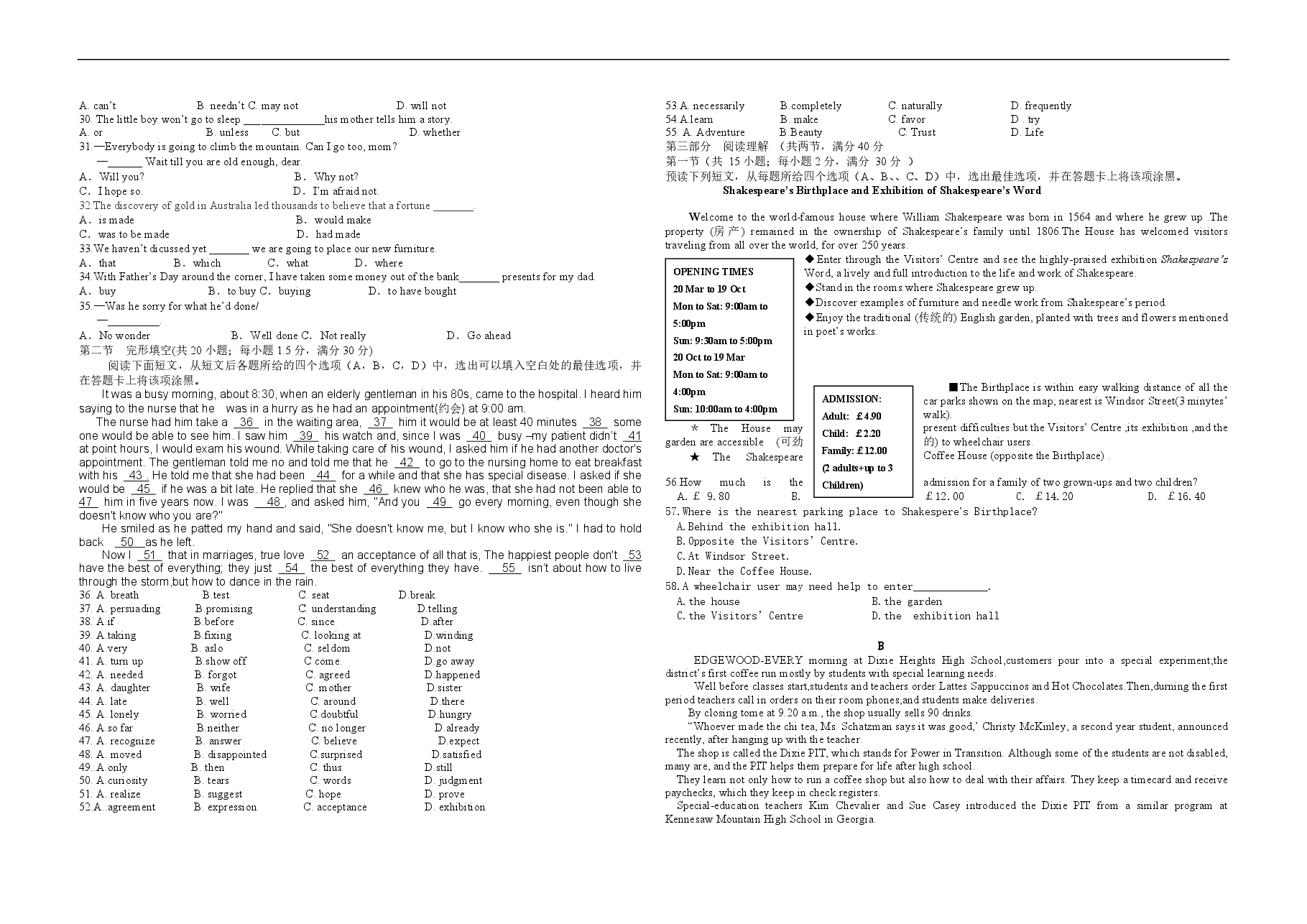 2010年海南高考英语试题和答案.pdf,第2页预览