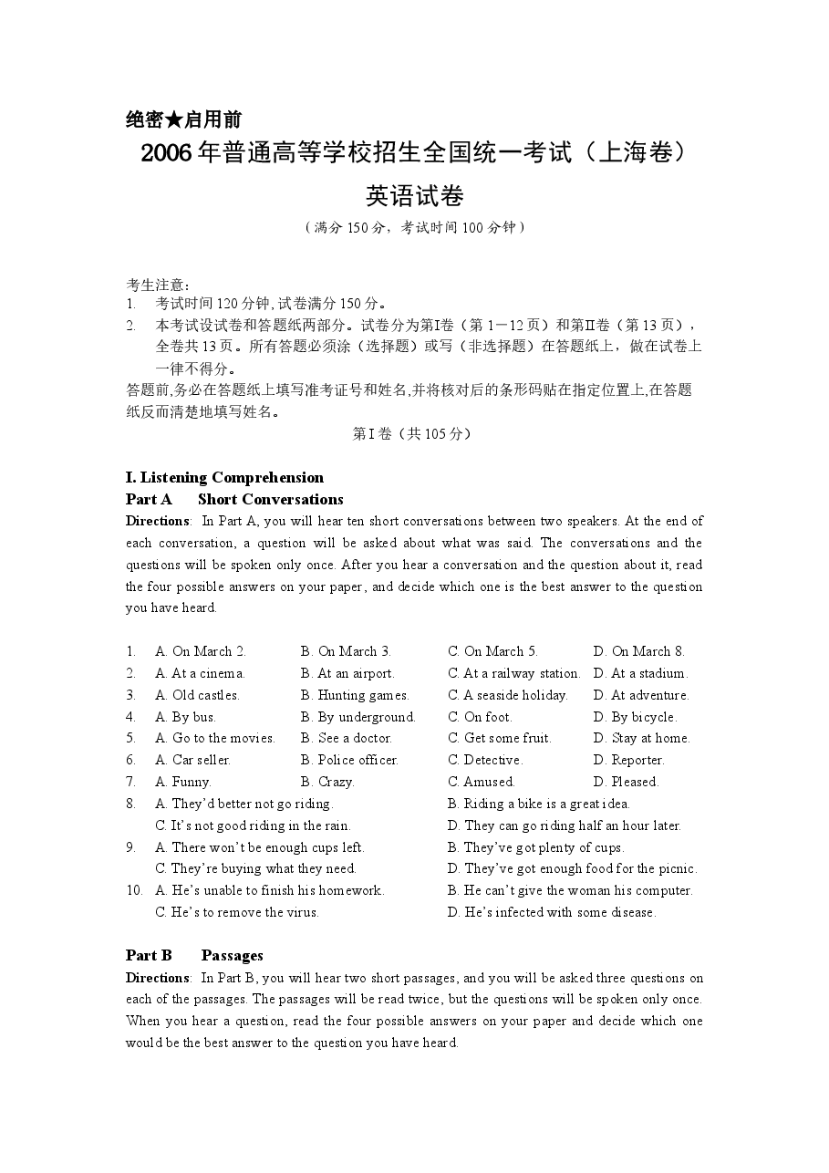 2006年上海高考英语真题试卷(答案版,含听力原文).doc,第1页预览