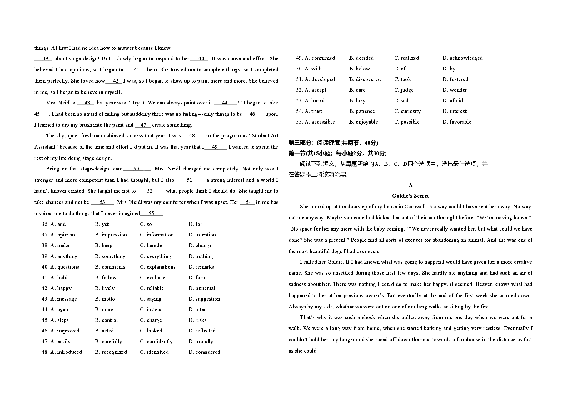 2010年北京市高考英语试卷（含解析版）.doc，第3页预览