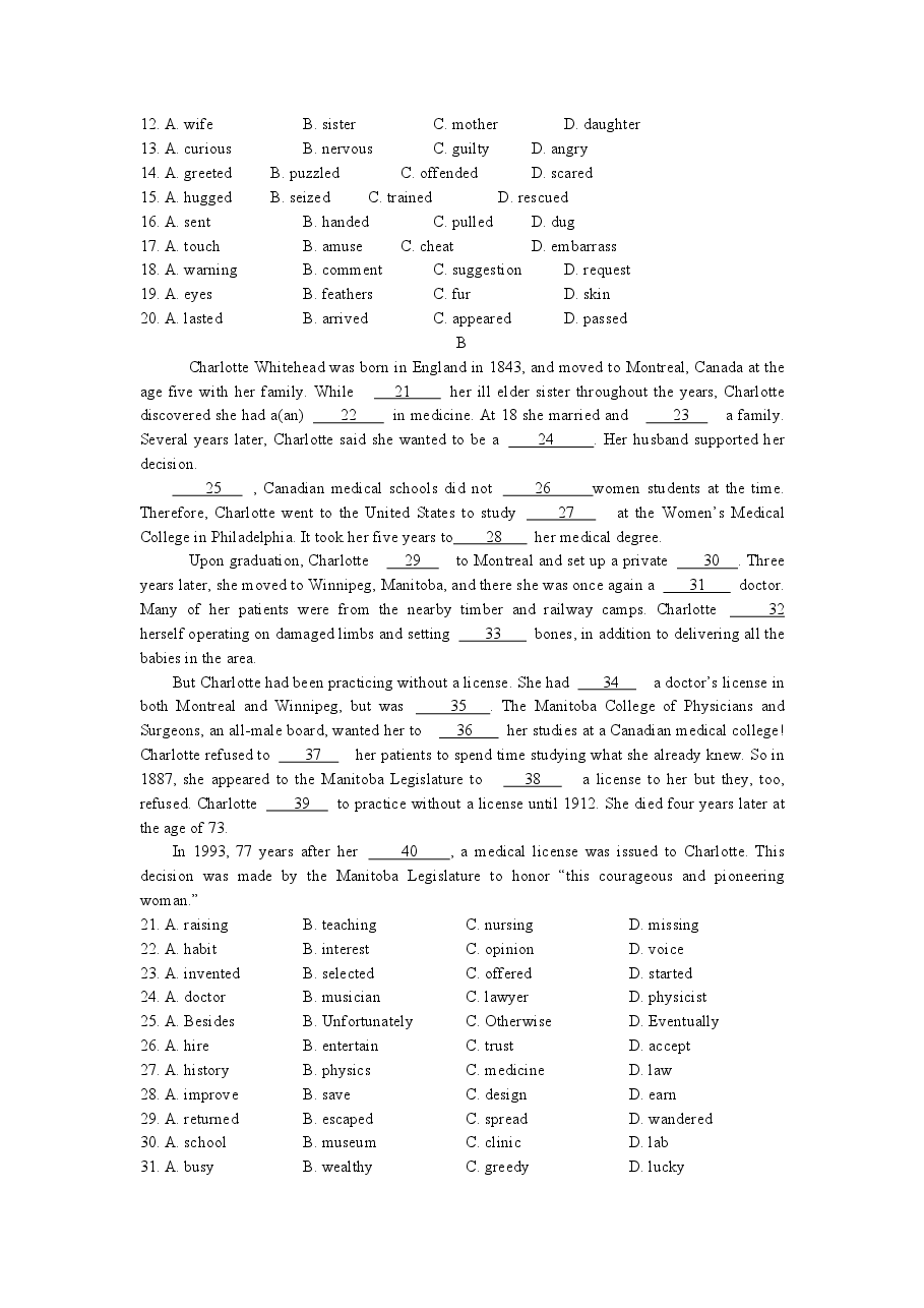 2014年高考真题英语(山东卷)(原卷版).pdf,第2页预览