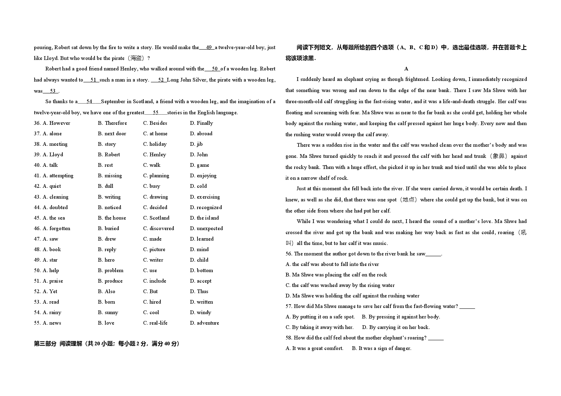 2009年高考英语试卷(全国卷Ⅰ)(原卷版).doc,第2页预览