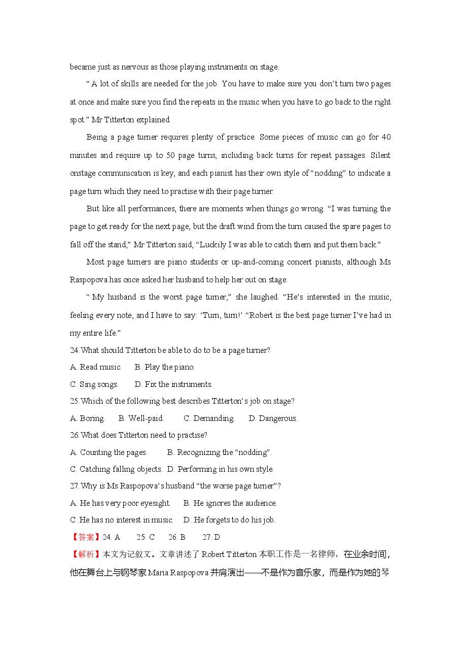 【A4版】 2021年高考英语(新高考全国Ⅰ卷)含解析版.docx,第3页预览