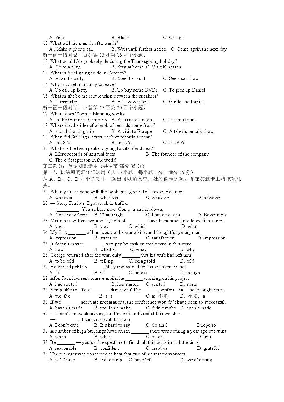 2012年高考真题英语(山东卷)(原卷版).pdf,第2页预览