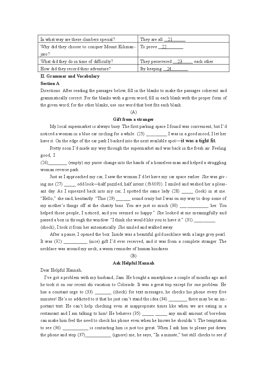 2015年上海高考英语真题试卷(word解析版,含听力原文).doc,第3页预览