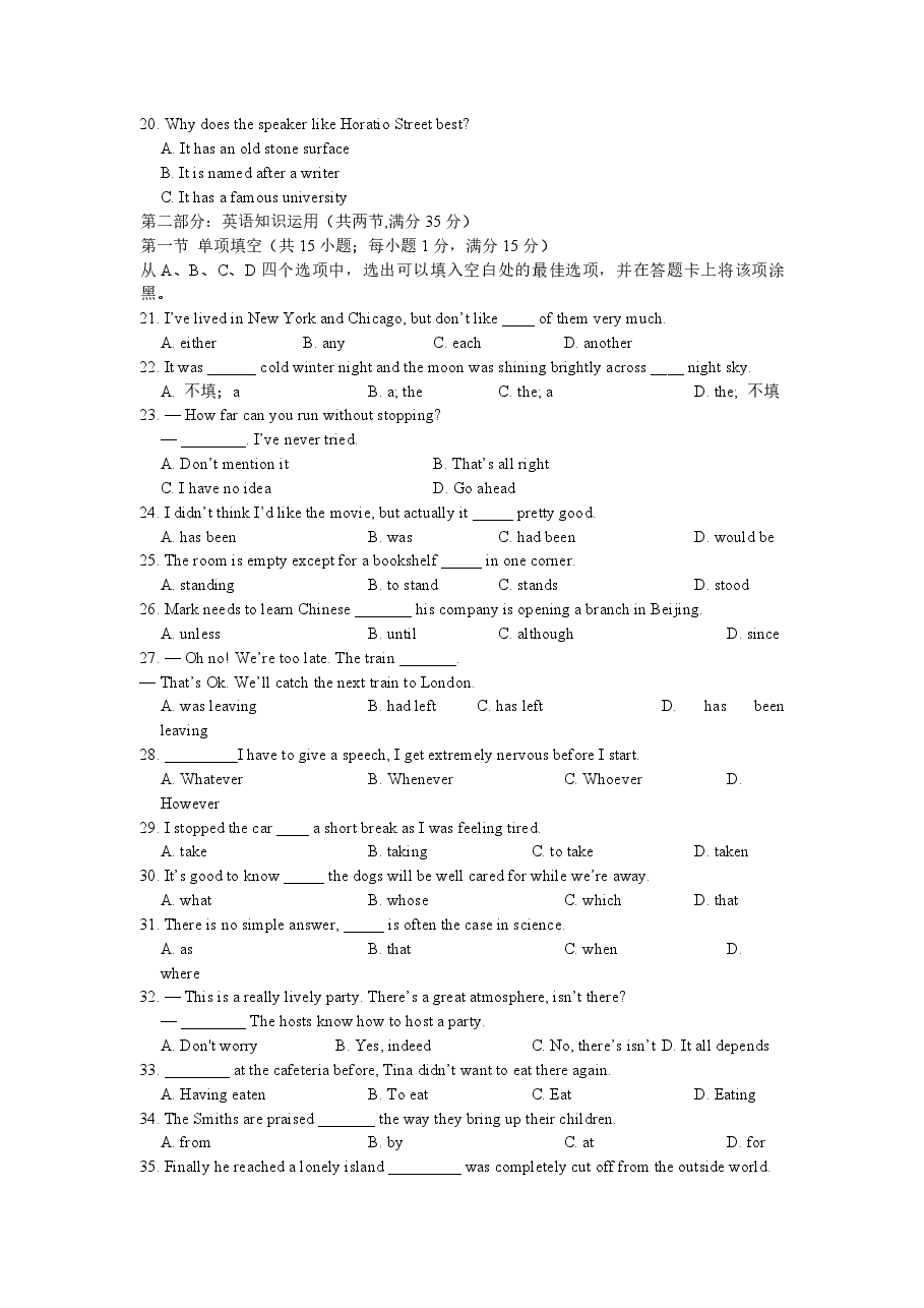 2013年高考真题英语(山东卷)(原卷版).pdf,第3页预览