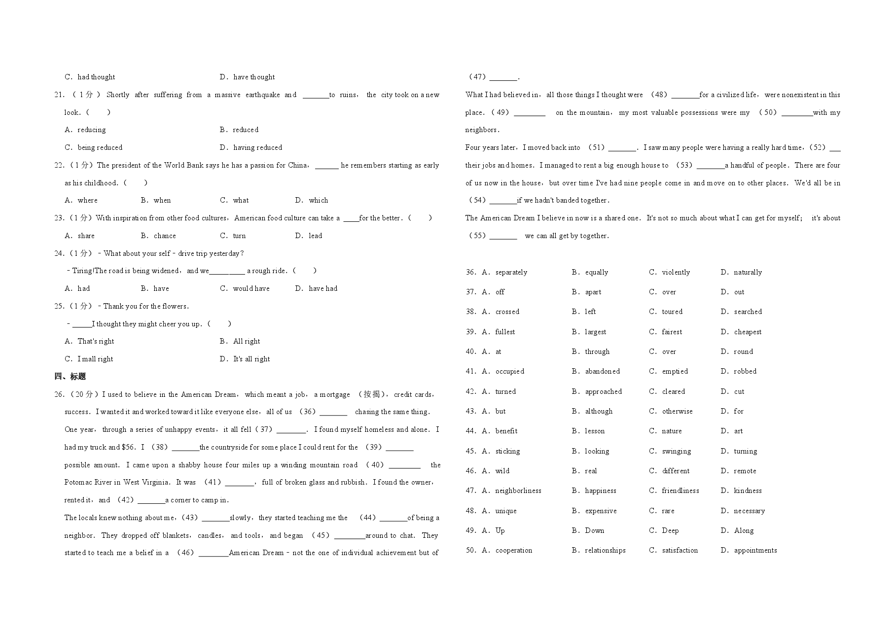 2013年江苏省高考英语试卷 .pdf,第3页预览