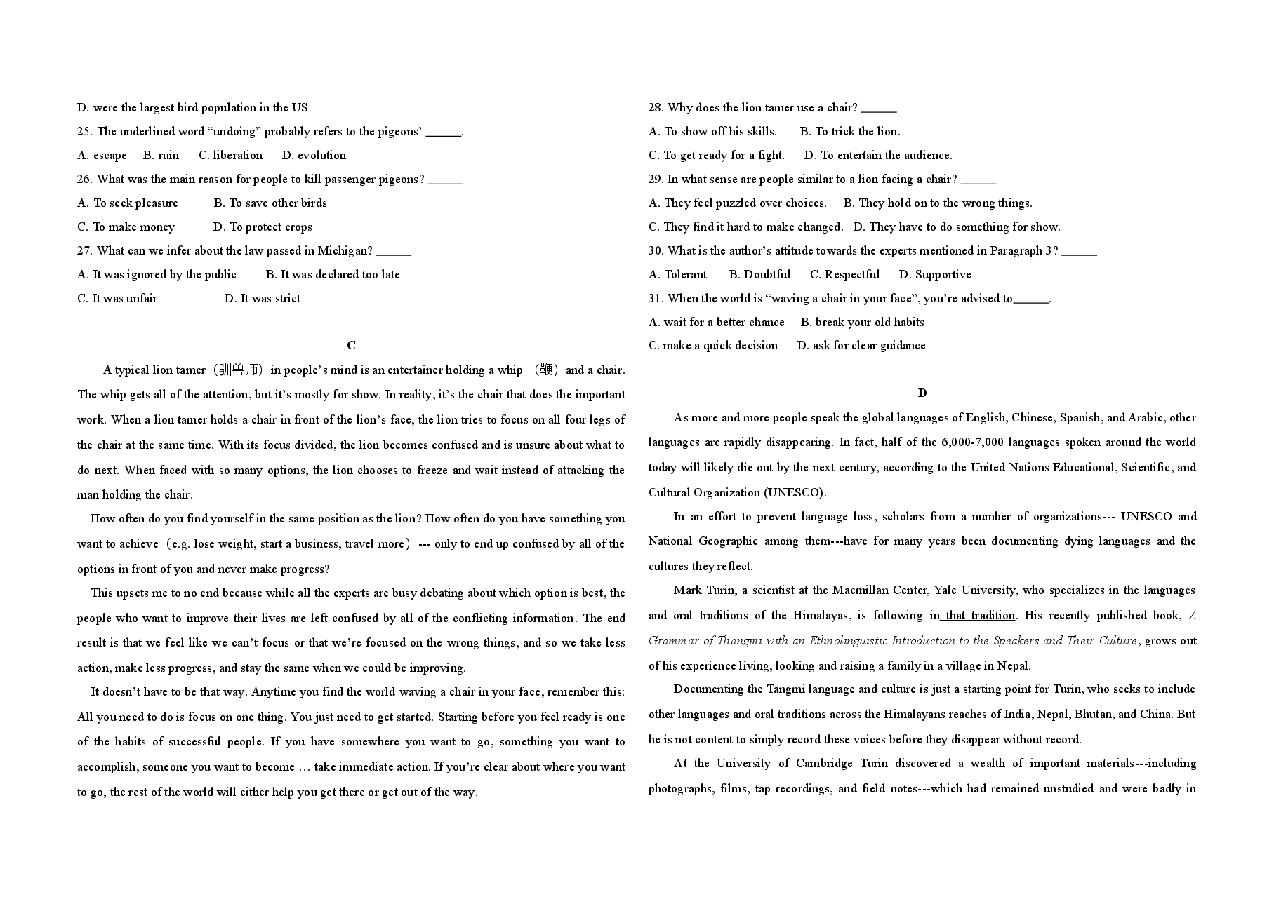 2014年高考英语试卷(新课标Ⅰ)(含解析版).doc,第2页预览