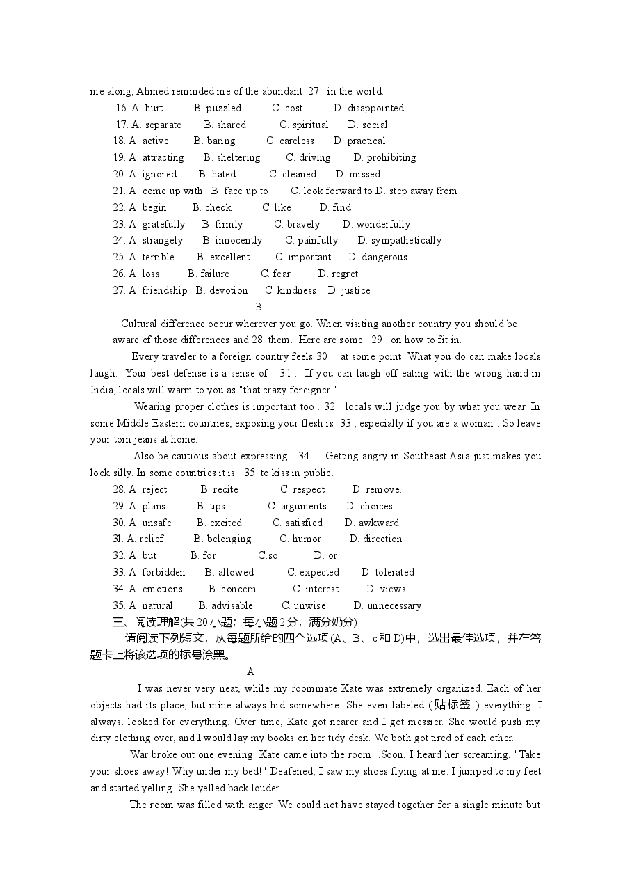 2014年重庆市高考英语试卷含答案.doc，第3页预览