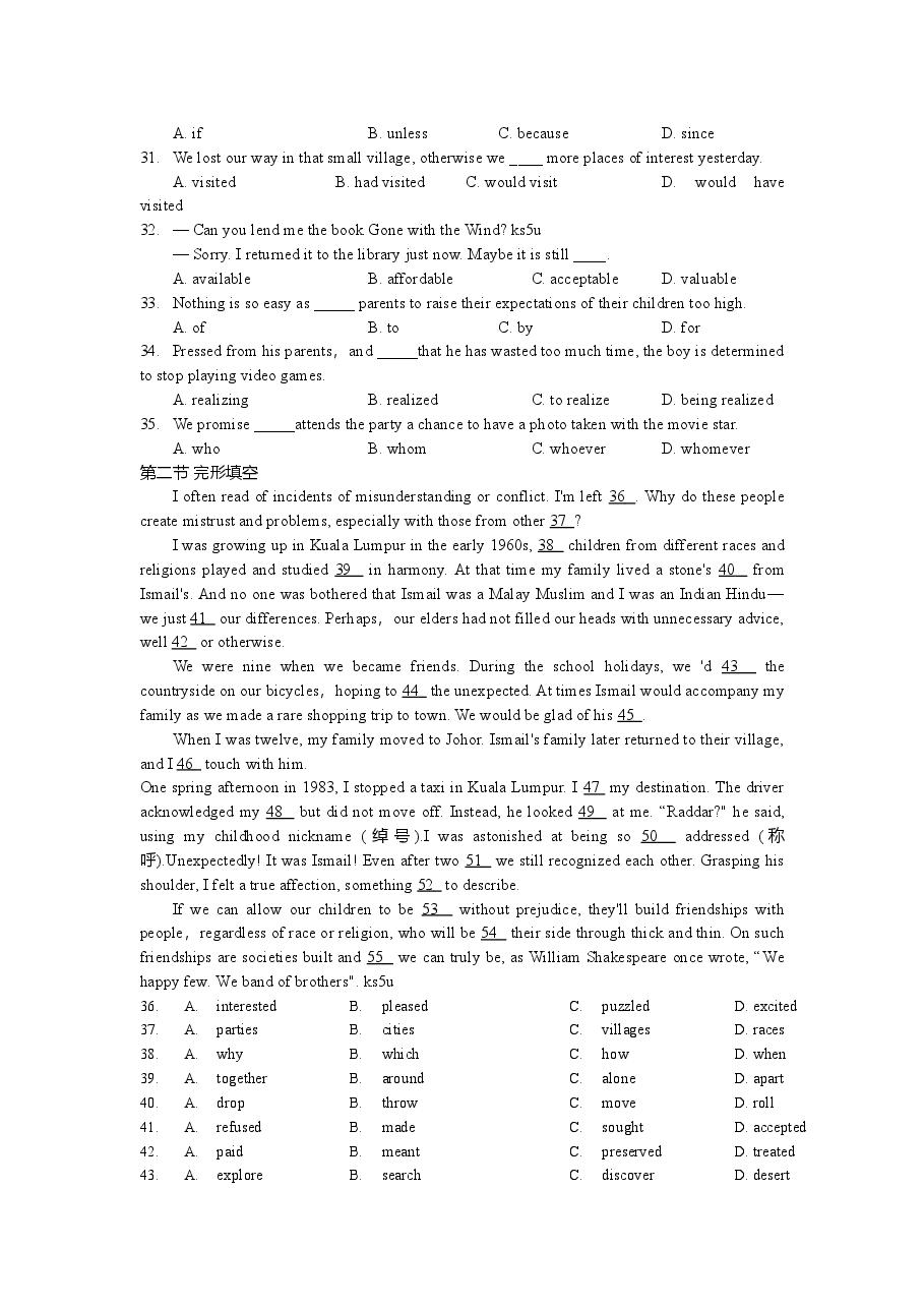 2012年福建高考英语试题及答案.doc，第3页预览