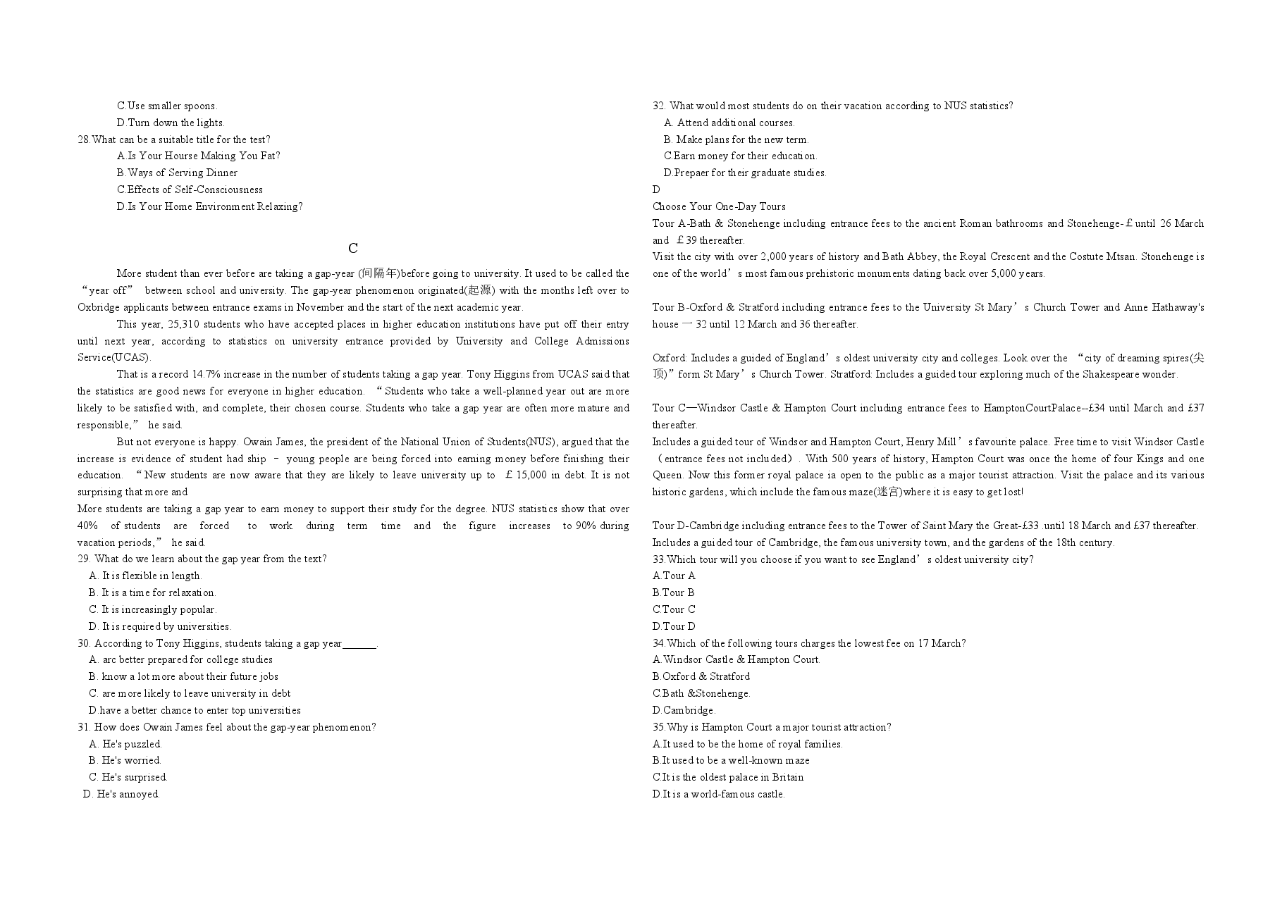 2015年海南高考英语(原卷版).pdf,第3页预览