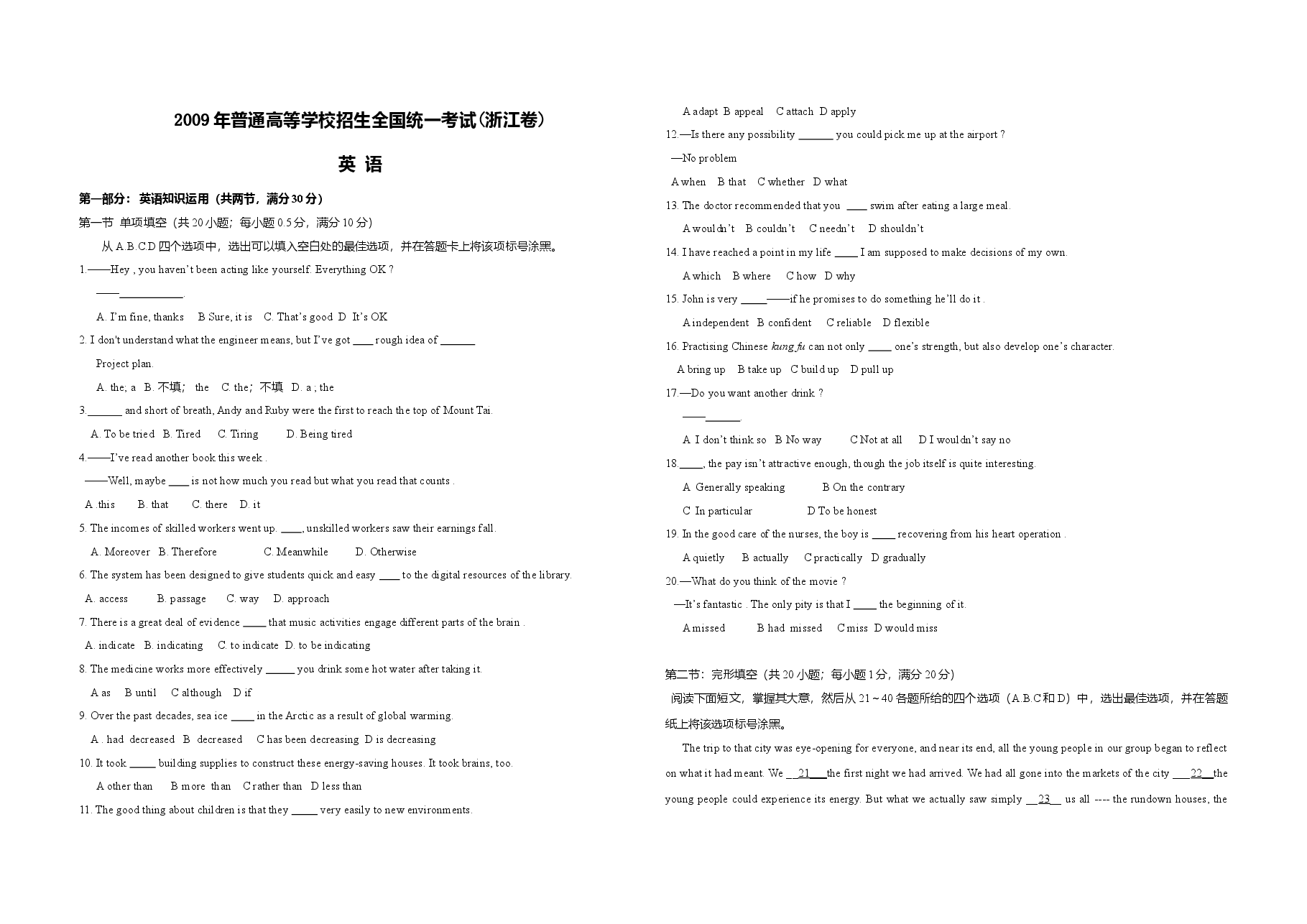 2009年浙江省高考英语(含解析版).doc,第1页预览