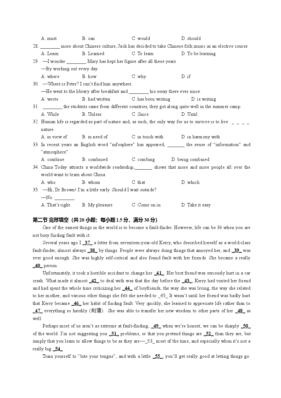 2015年福建高考英语试题及答案.doc,第3页预览