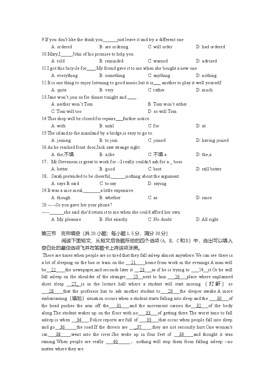 2011年贵州省高考英语试题及答案word版.doc，第2页预览