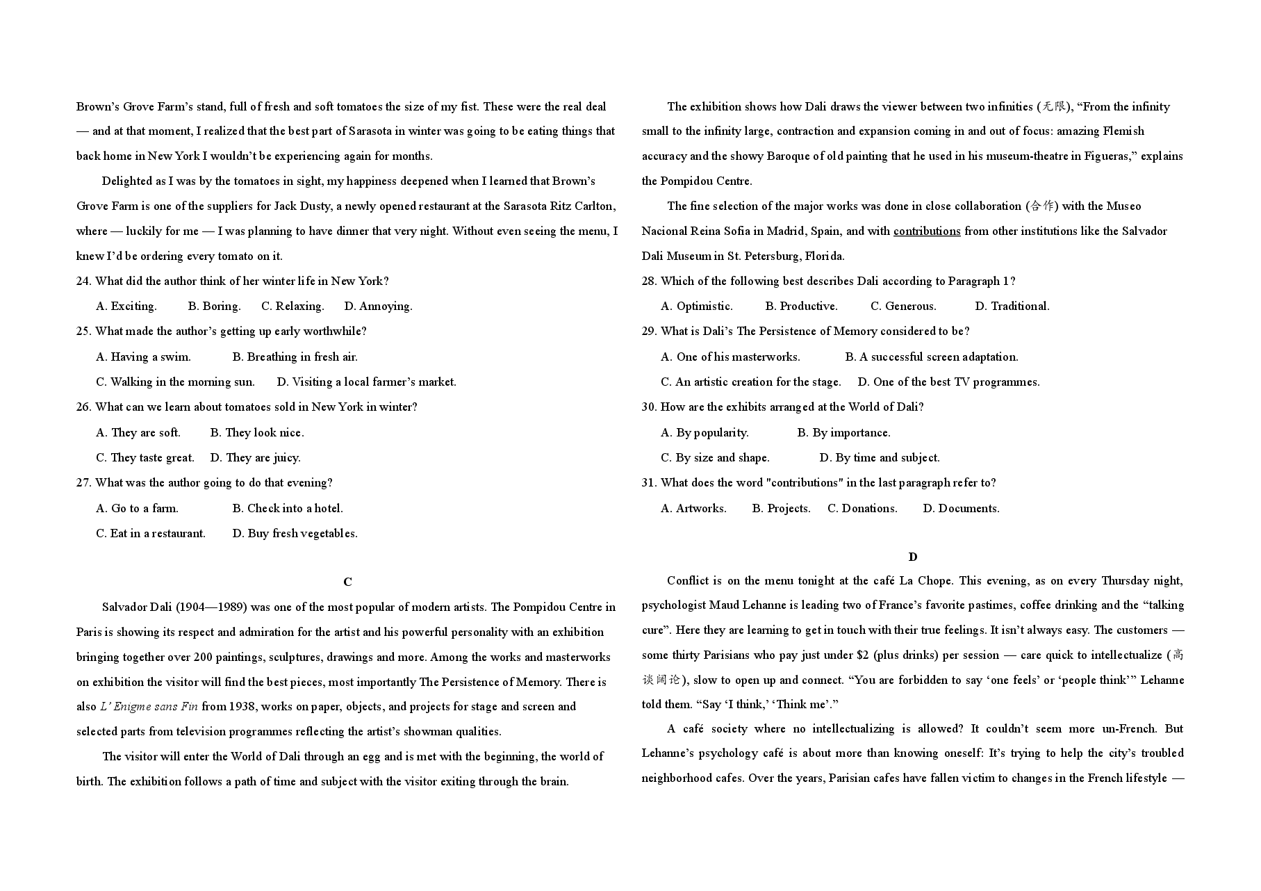 2015年高考英语试卷(新课标Ⅰ)(原卷版).doc,第2页预览
