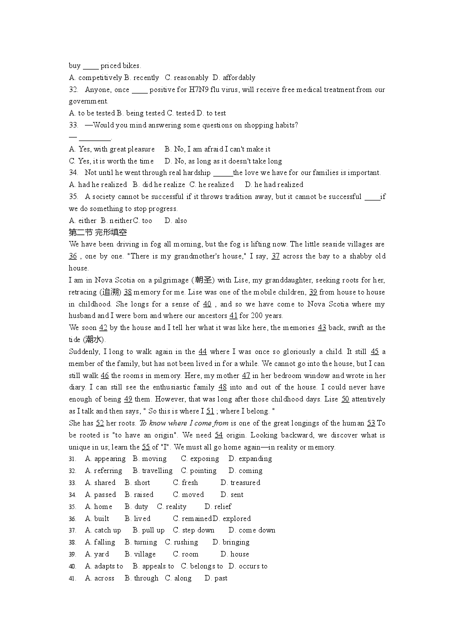 2013年福建高考英语试题及答案.doc,第3页预览