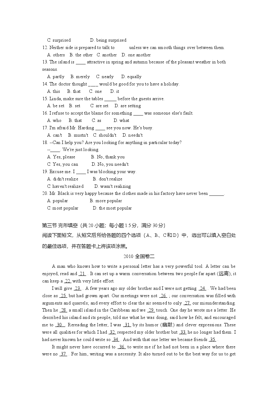 2010年贵州省高考英语试题及答案word版.doc,第2页预览