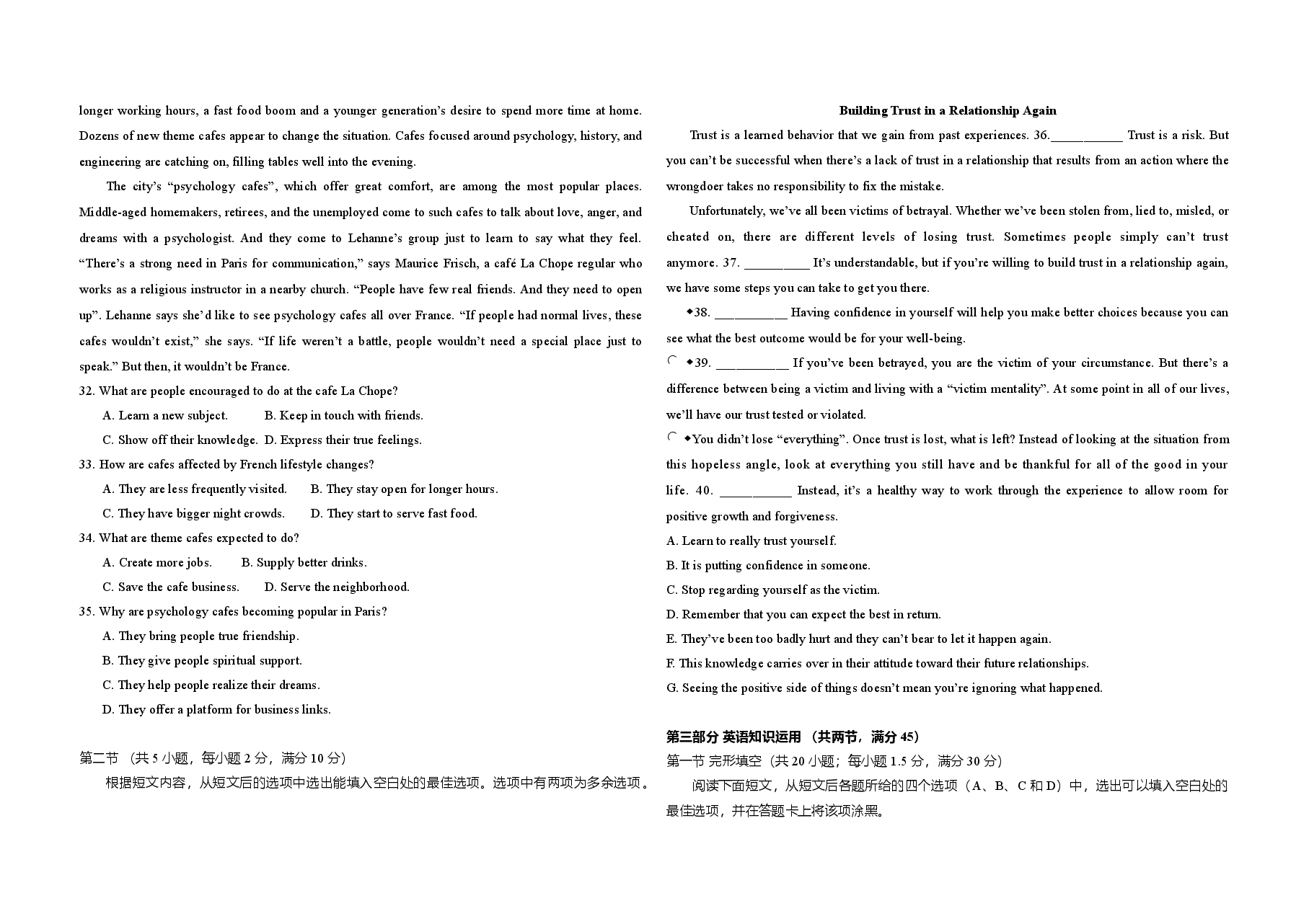 2015年高考英语试卷(新课标Ⅰ)(含解析版).doc,第3页预览