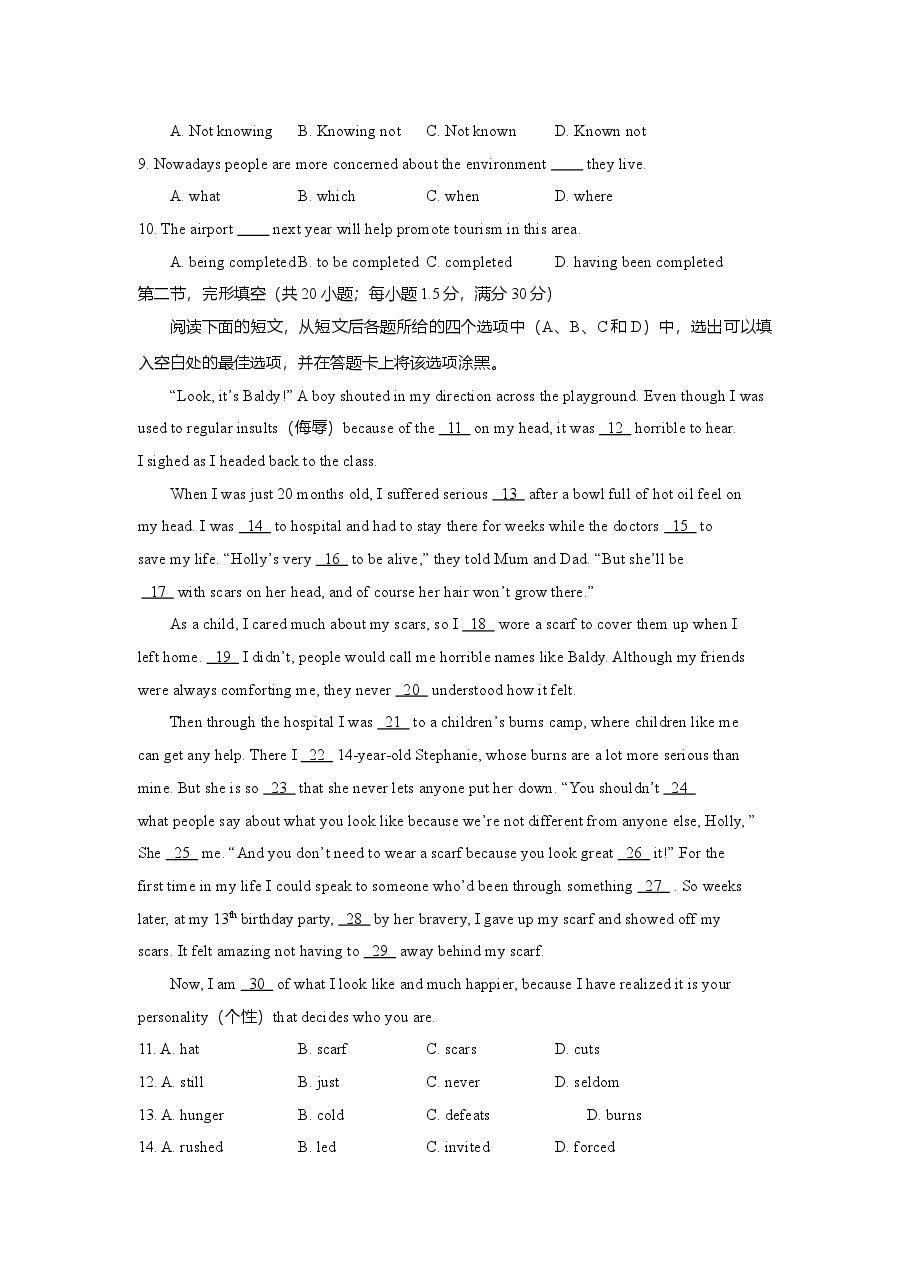 2013年四川高考英语试题及答案word版.doc,第2页预览